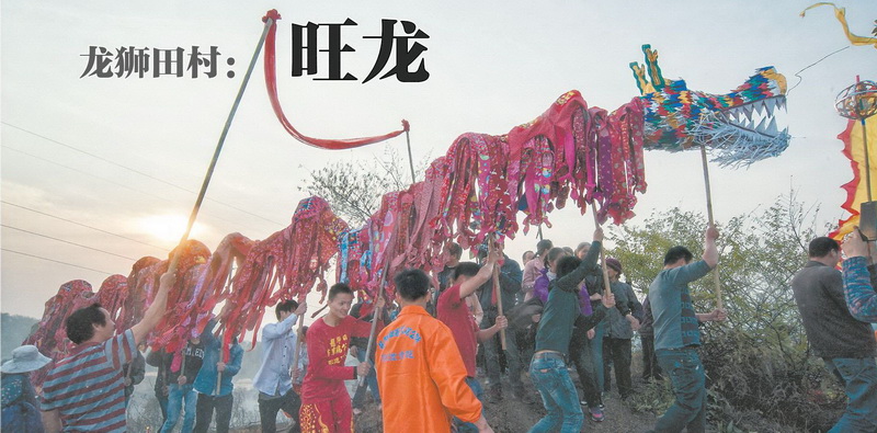 小伙子們舞著“背帶龍”,一路小跑向村外的山頭出發。