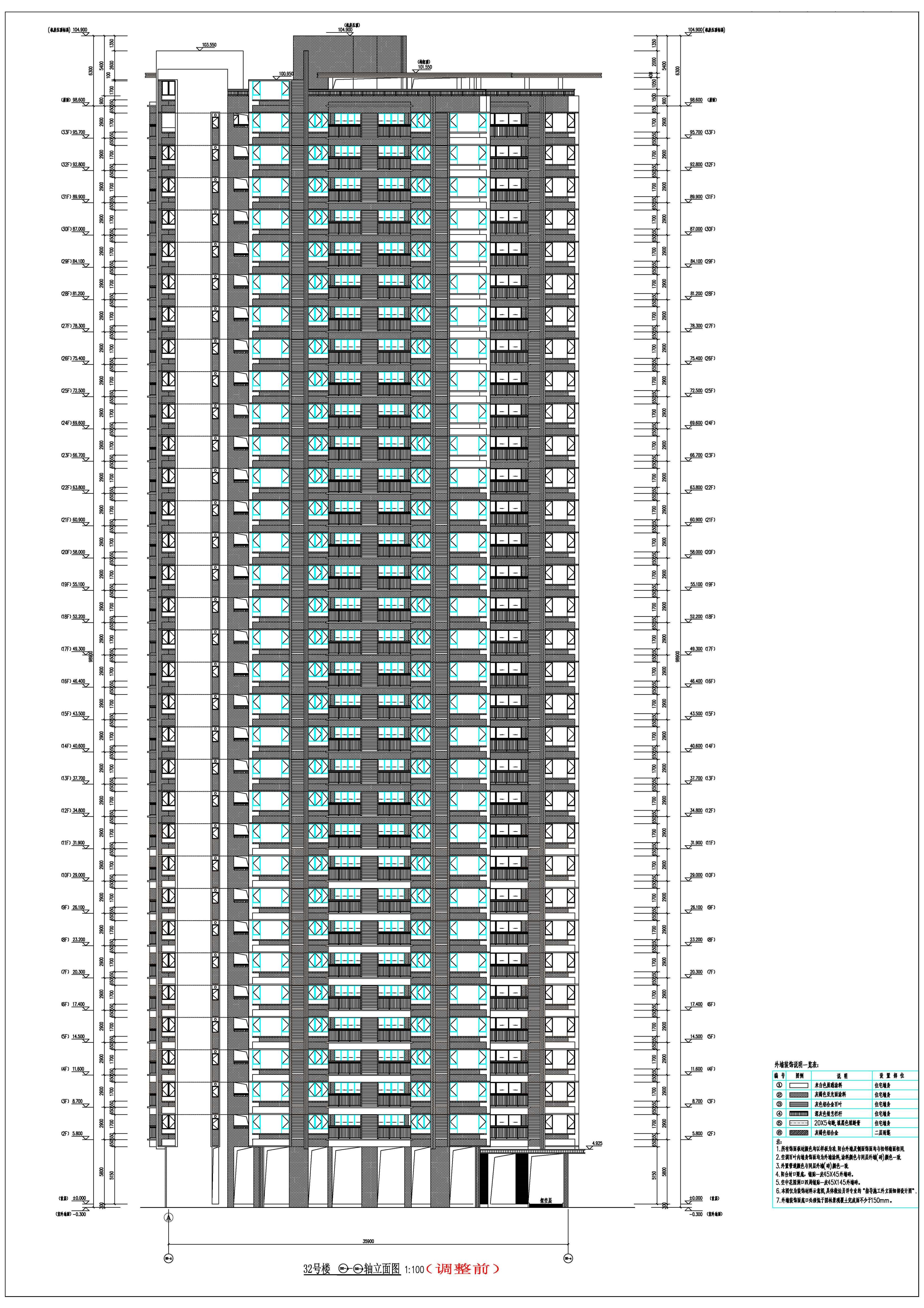 32#樓A-C軸立面調整前.jpg