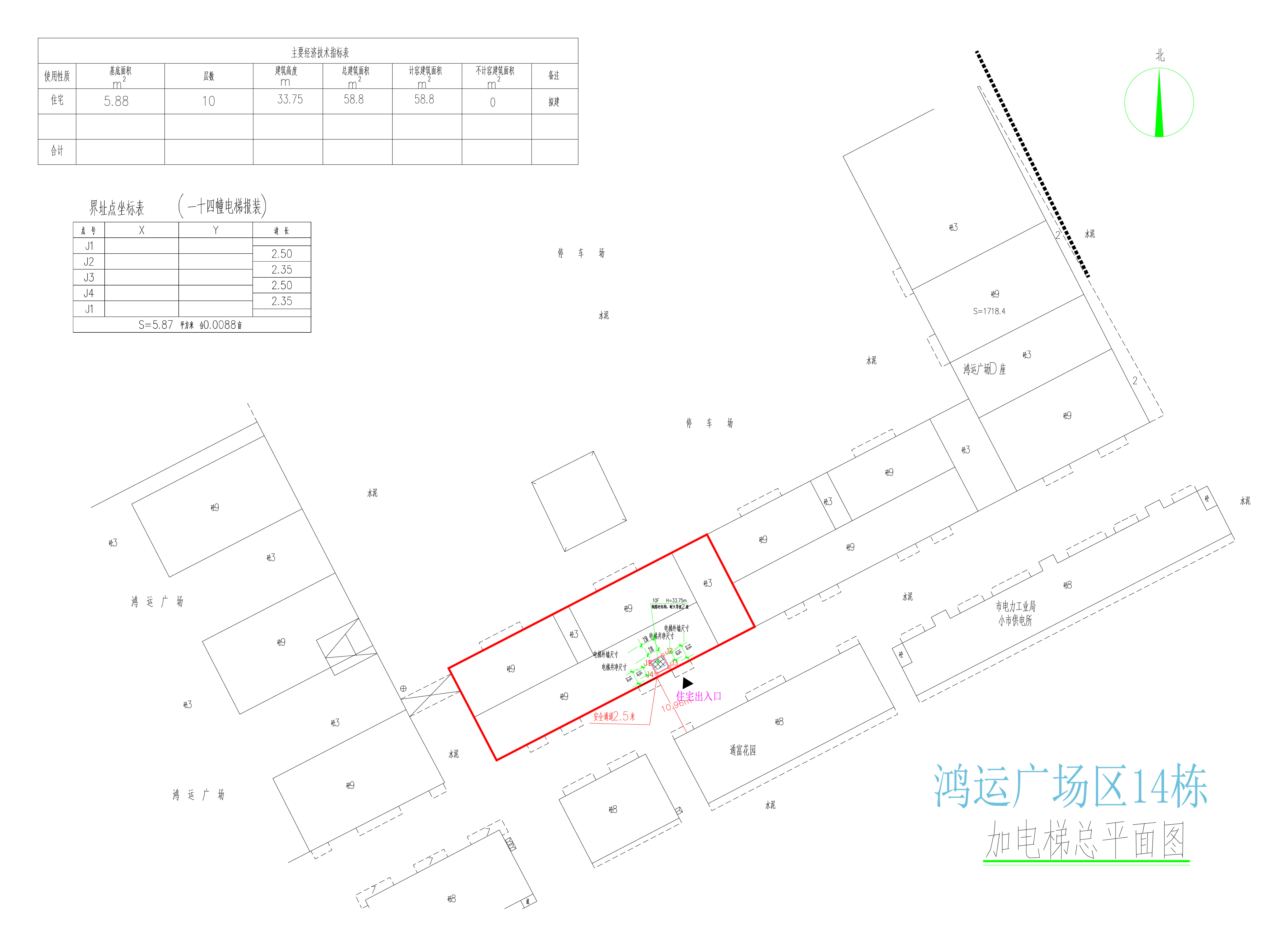 鴻運廣場D區14棟總平面圖.jpg