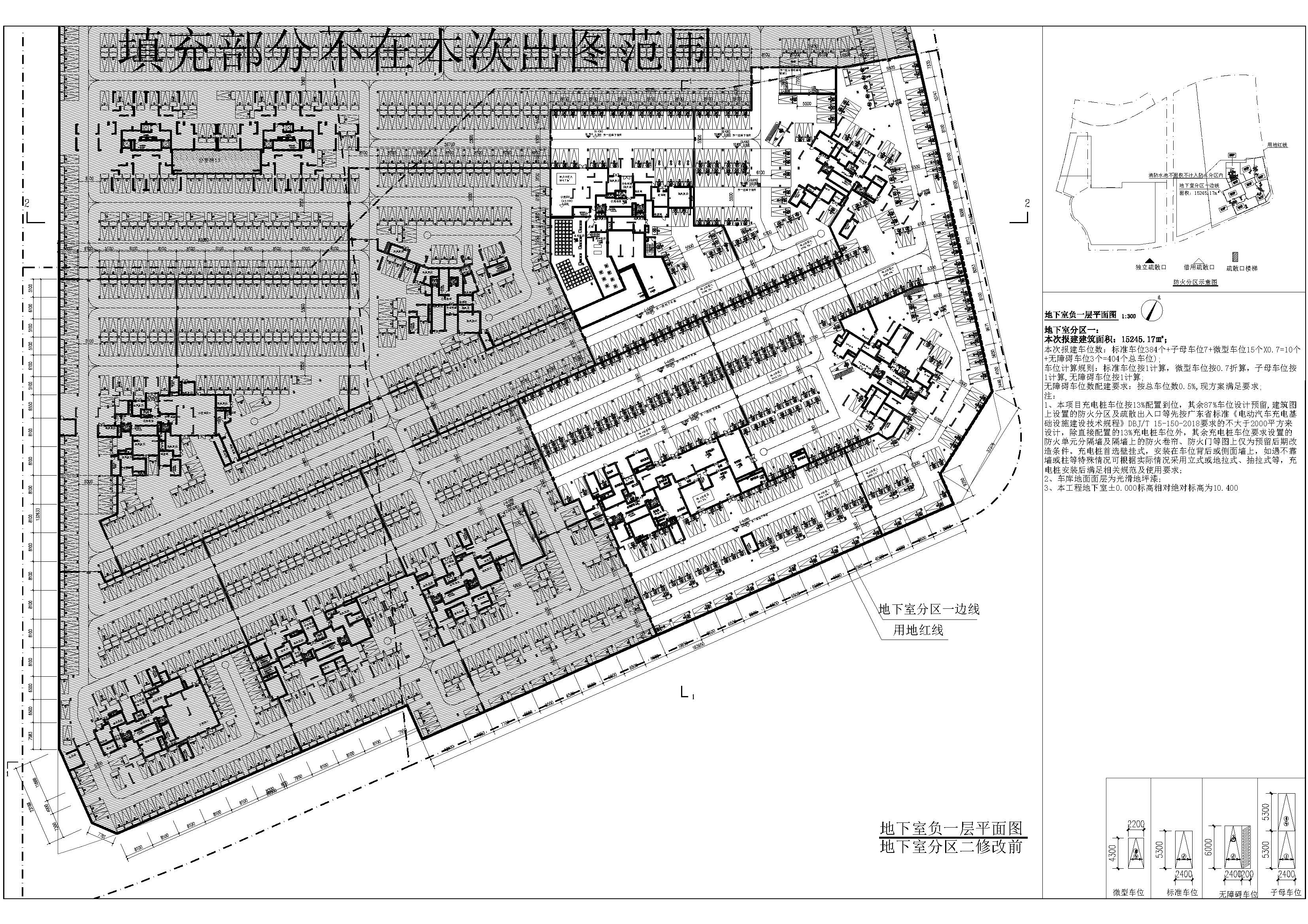 地下室分區一平面（修改前）.jpg
