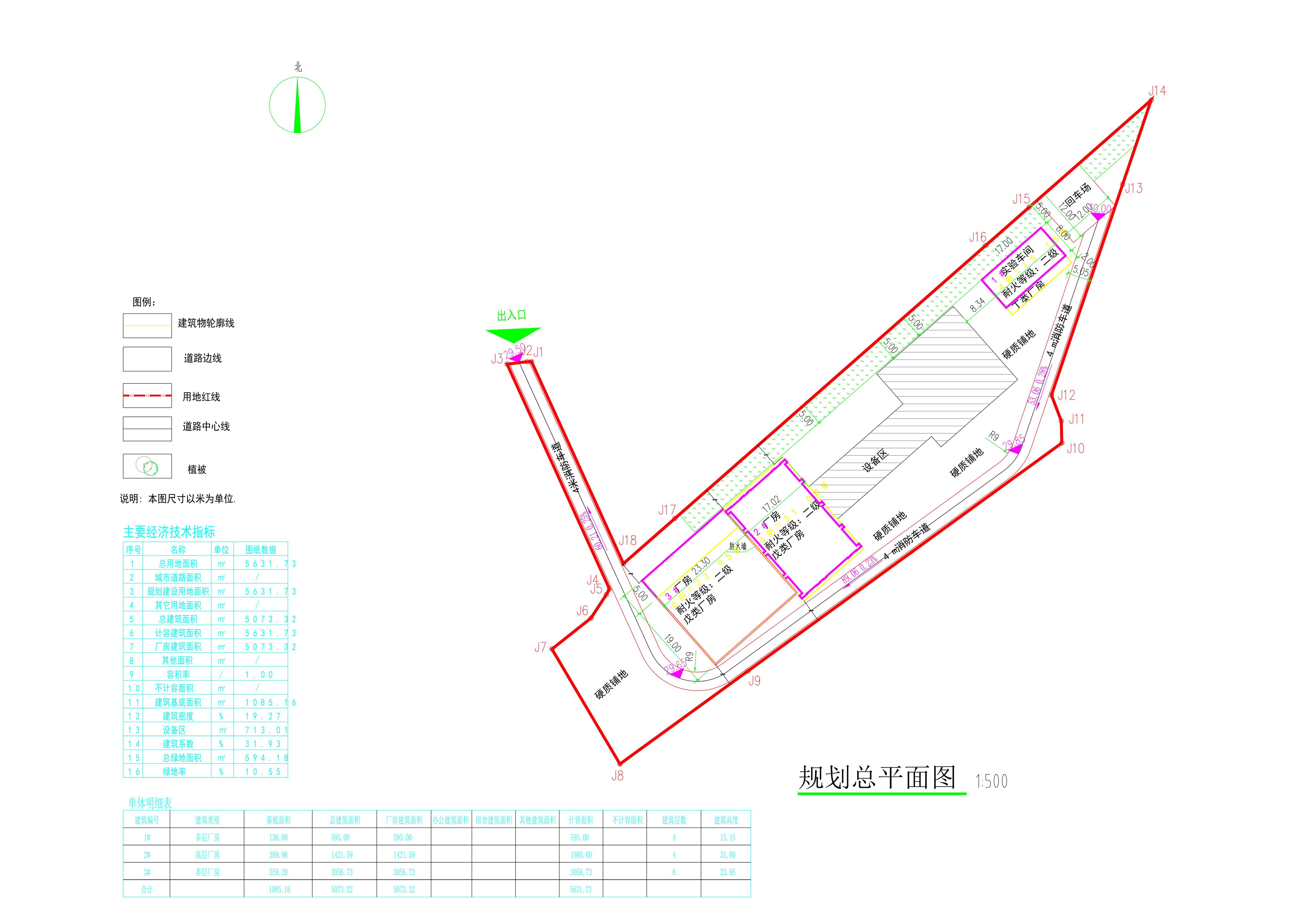源富混凝土攪拌站規劃總平面圖.jpg