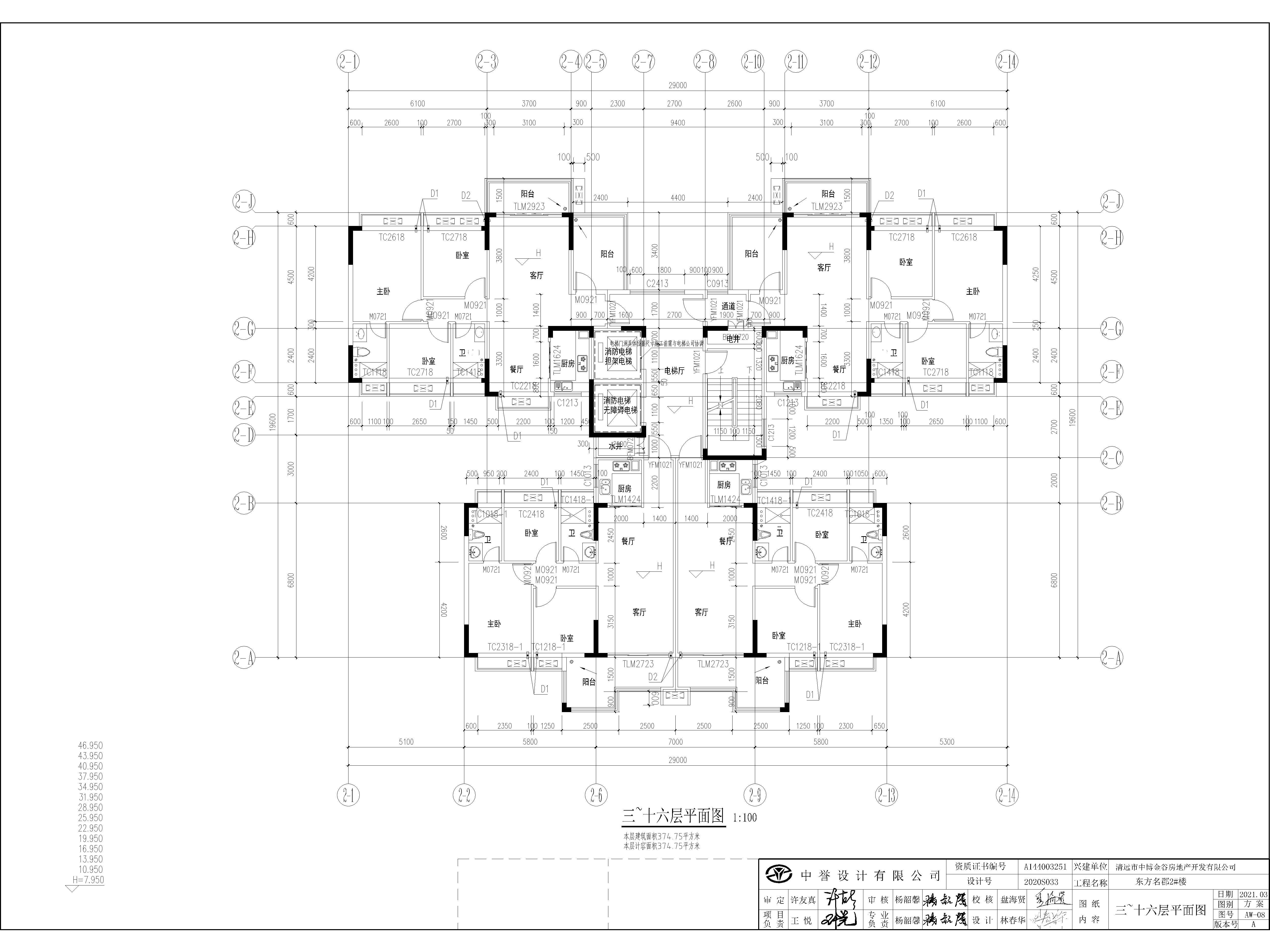擬修改后2#樓標準層平面圖.jpg