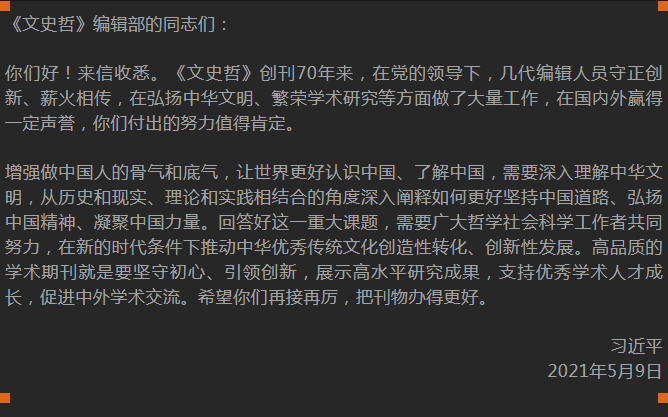政務(wù)微信截圖_16207177599730.png