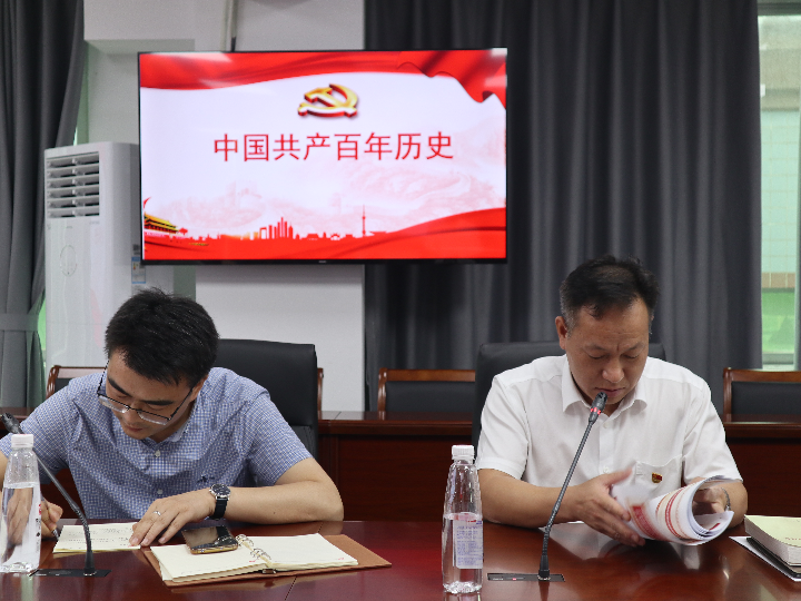 2021.05.20區水利局開展黨史專題黨課活動2.JPG