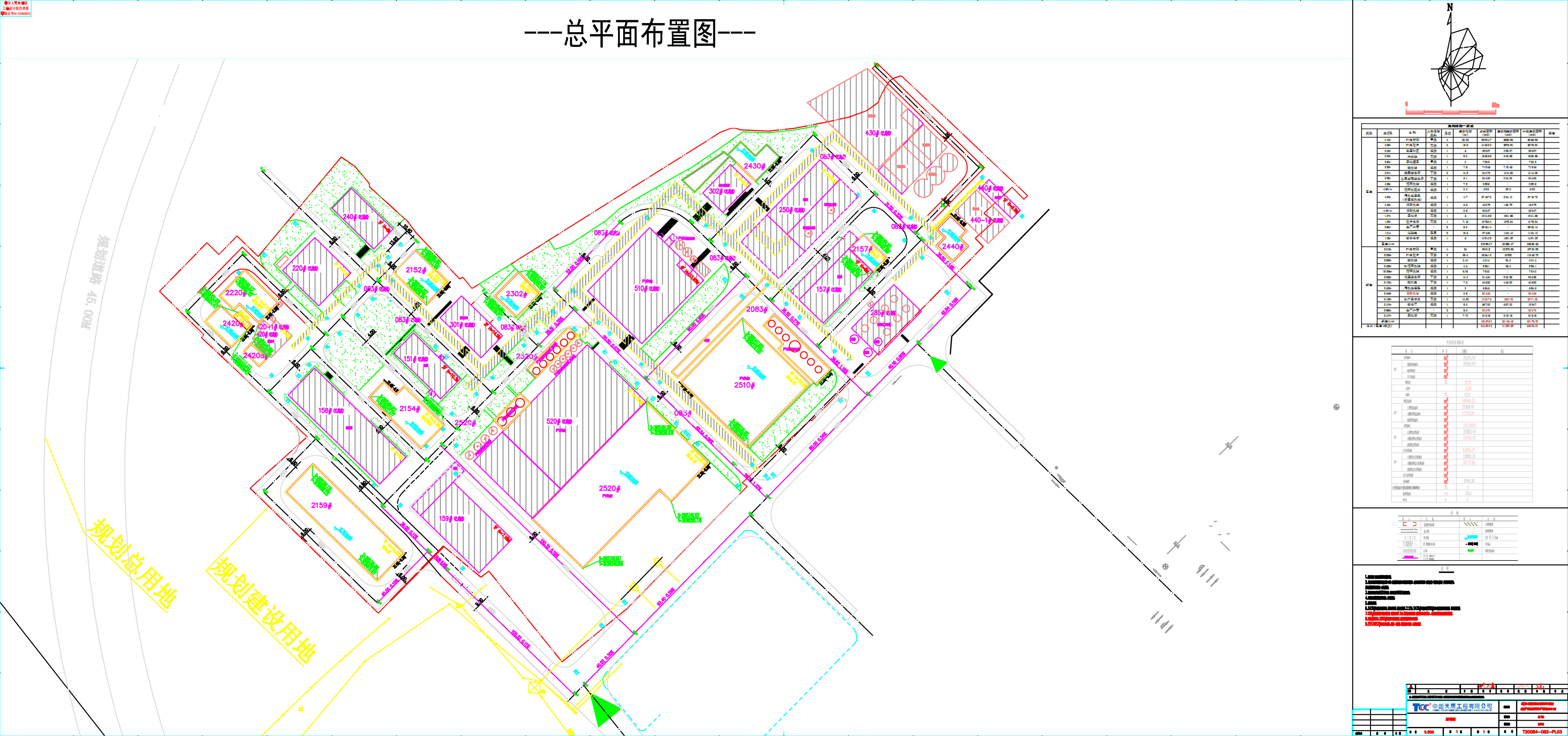 忠信建設工程設計方案總平面圖.jpg