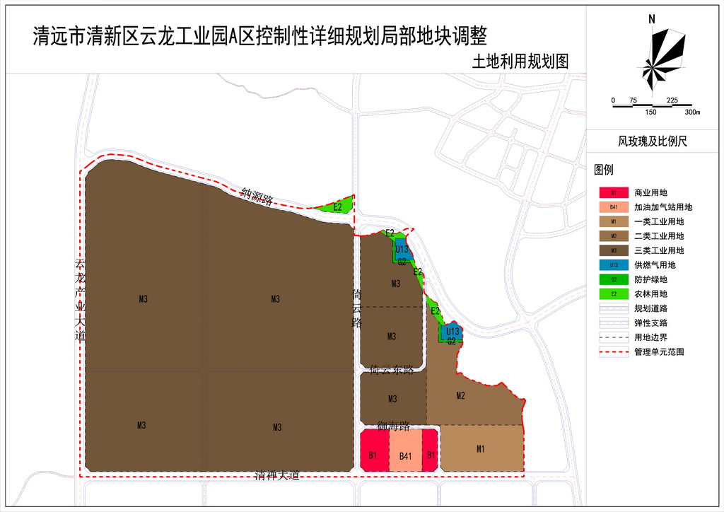 清新區云龍工業園A控制規局調-土地利用規劃圖x.jpg