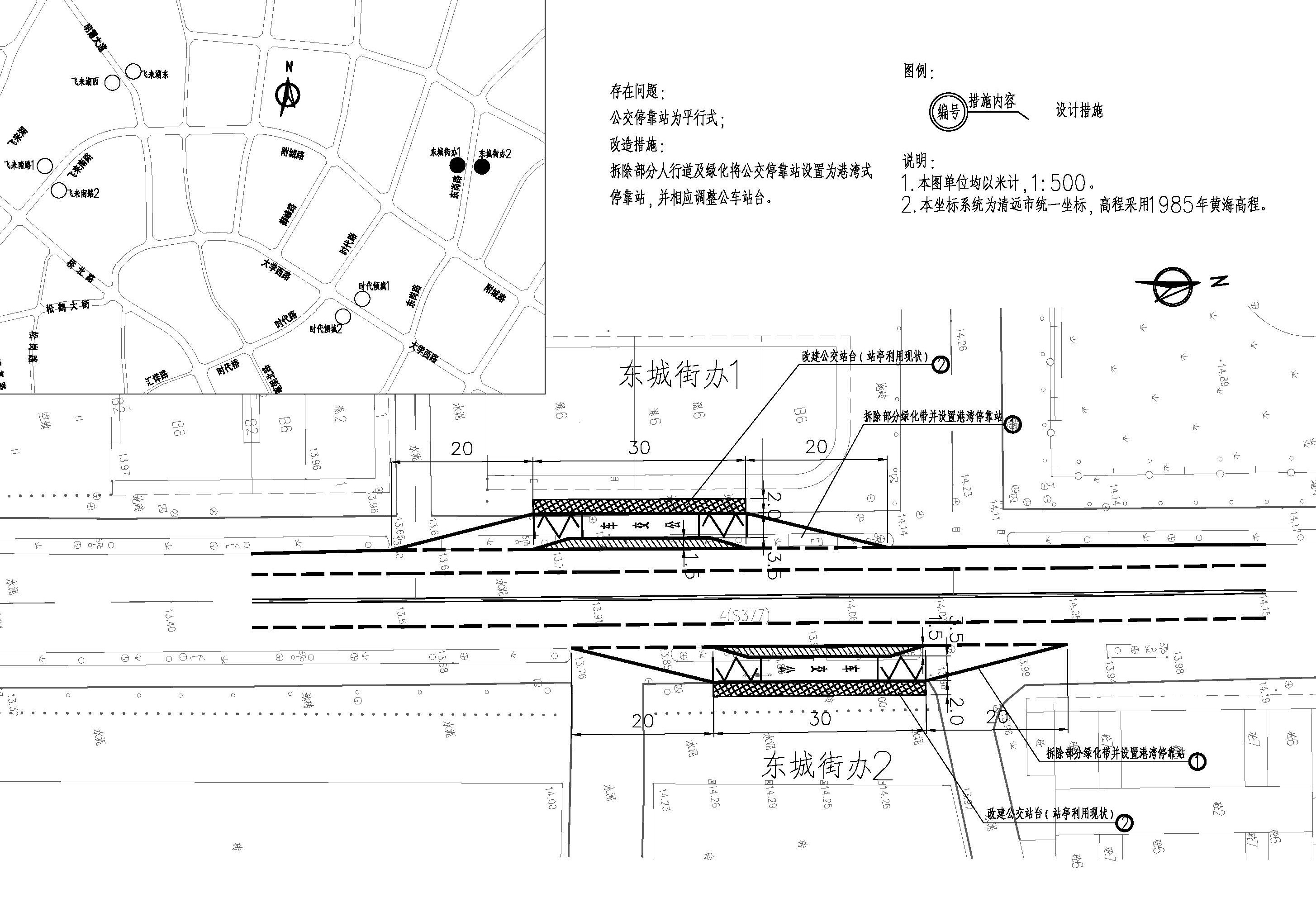 00東城規劃報建_頁面_4.jpg