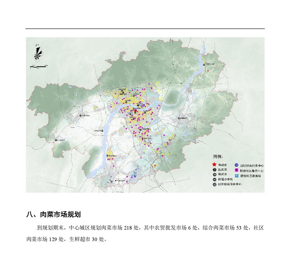 《清遠市中心城區公共服務設施專項規劃》批前公示-010.jpg