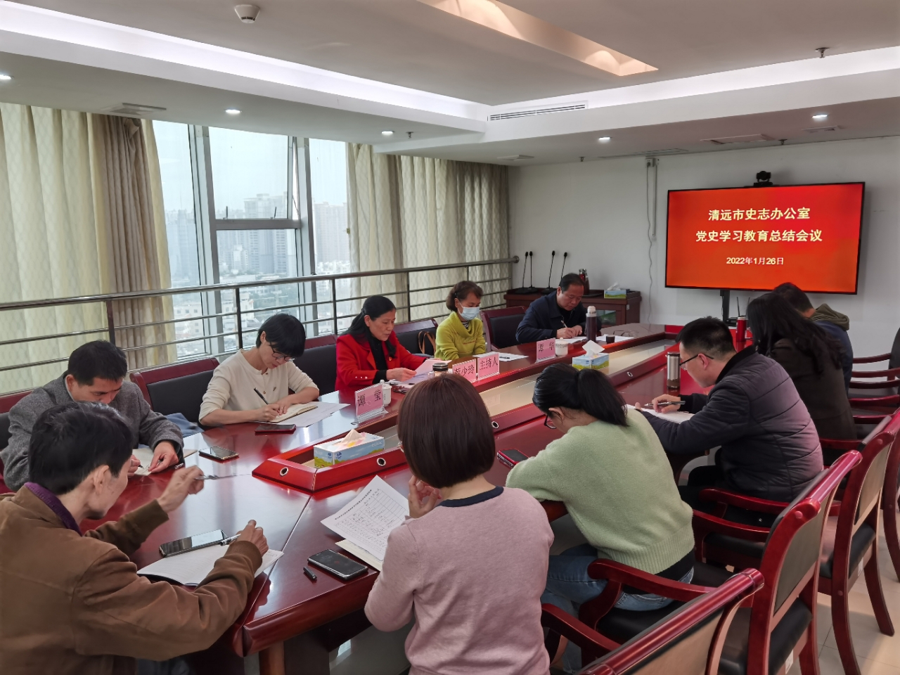 2022年1月26日，清遠市史志辦公室召開黨史學習教育總結會議圖片.jpg