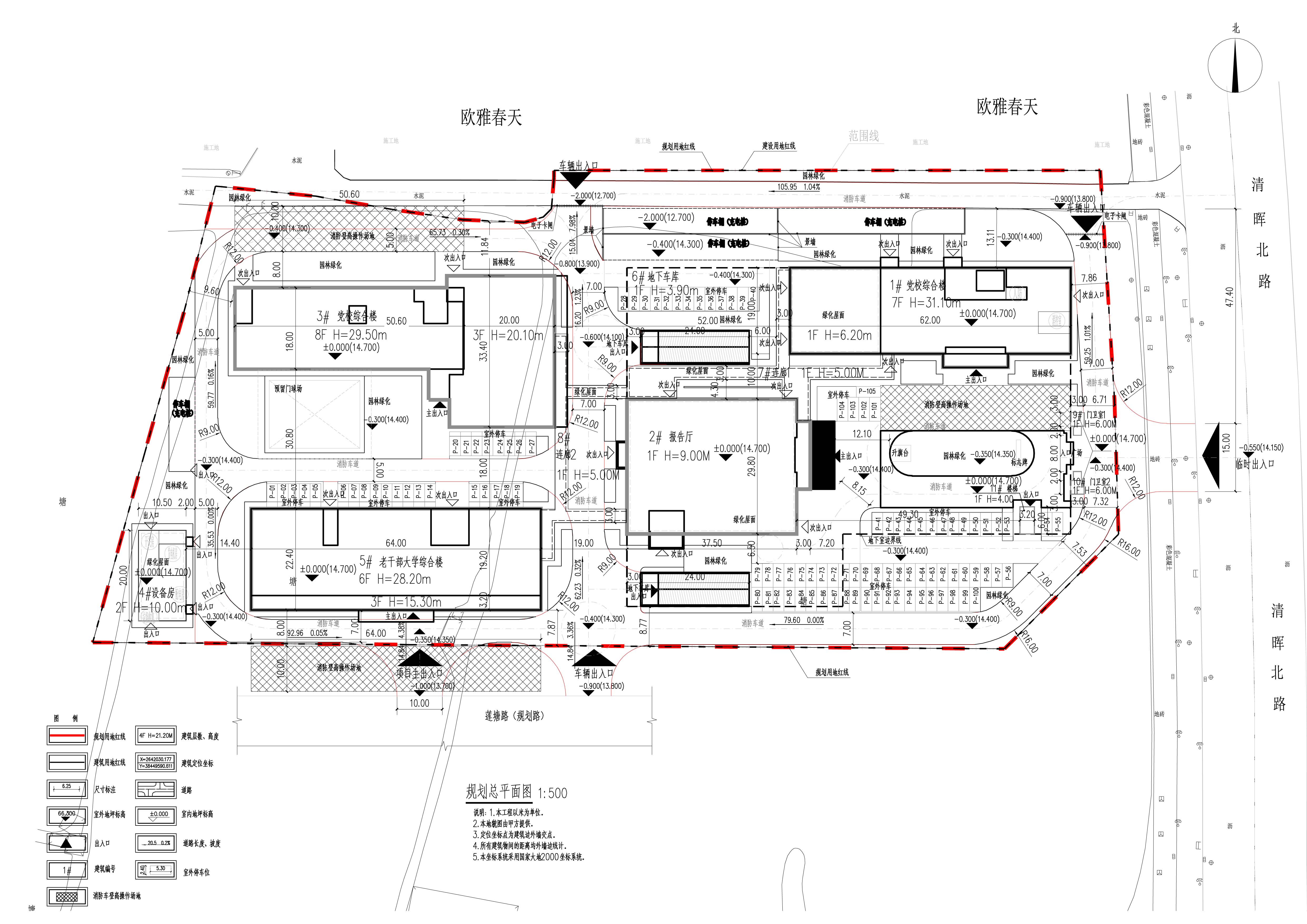 中共清遠市清城區委黨校建設項目總平面-Model.jpg