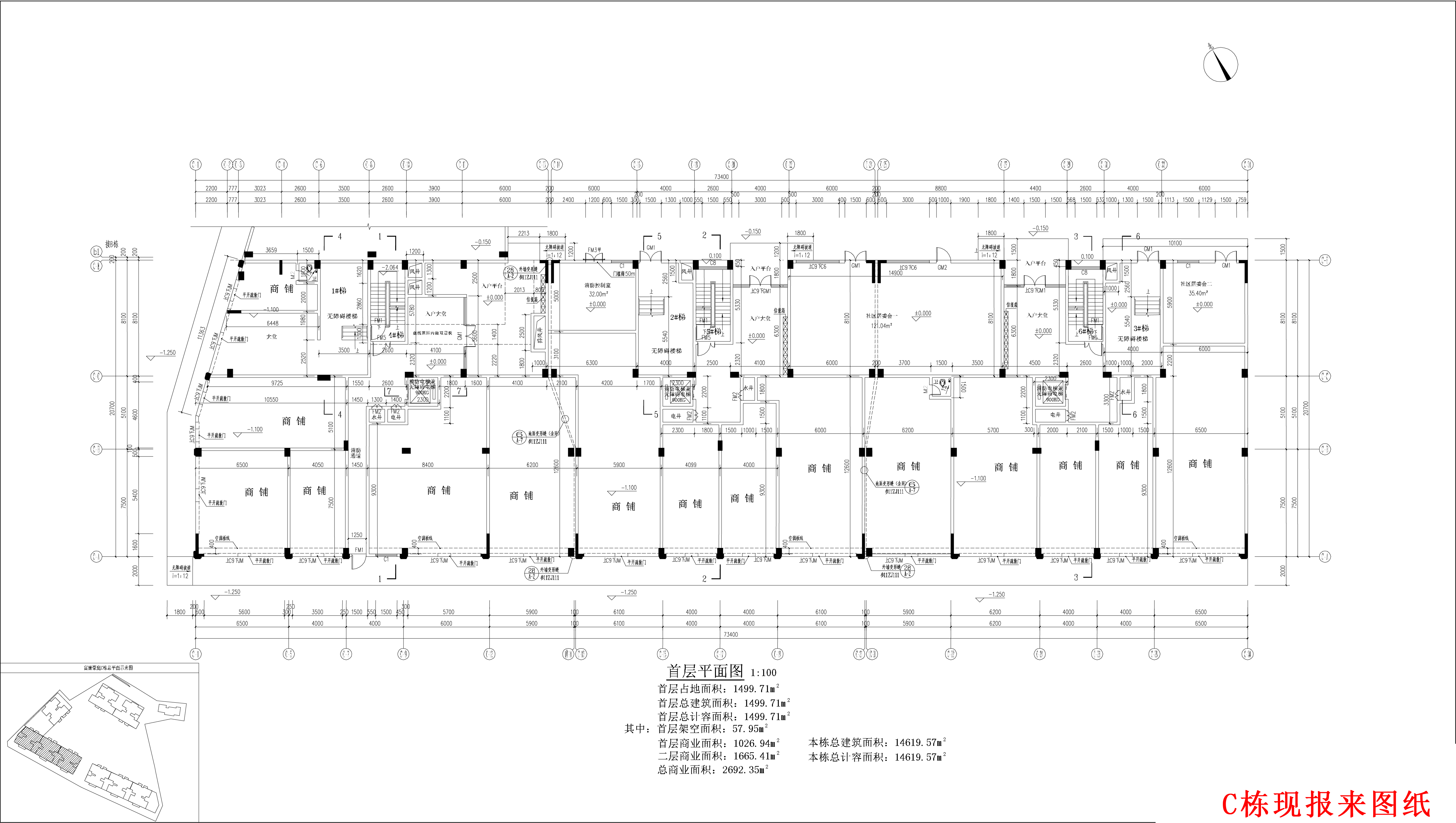 富康豪庭C1、C2、C3棟報建圖_t3修改后-修改后版本.jpg