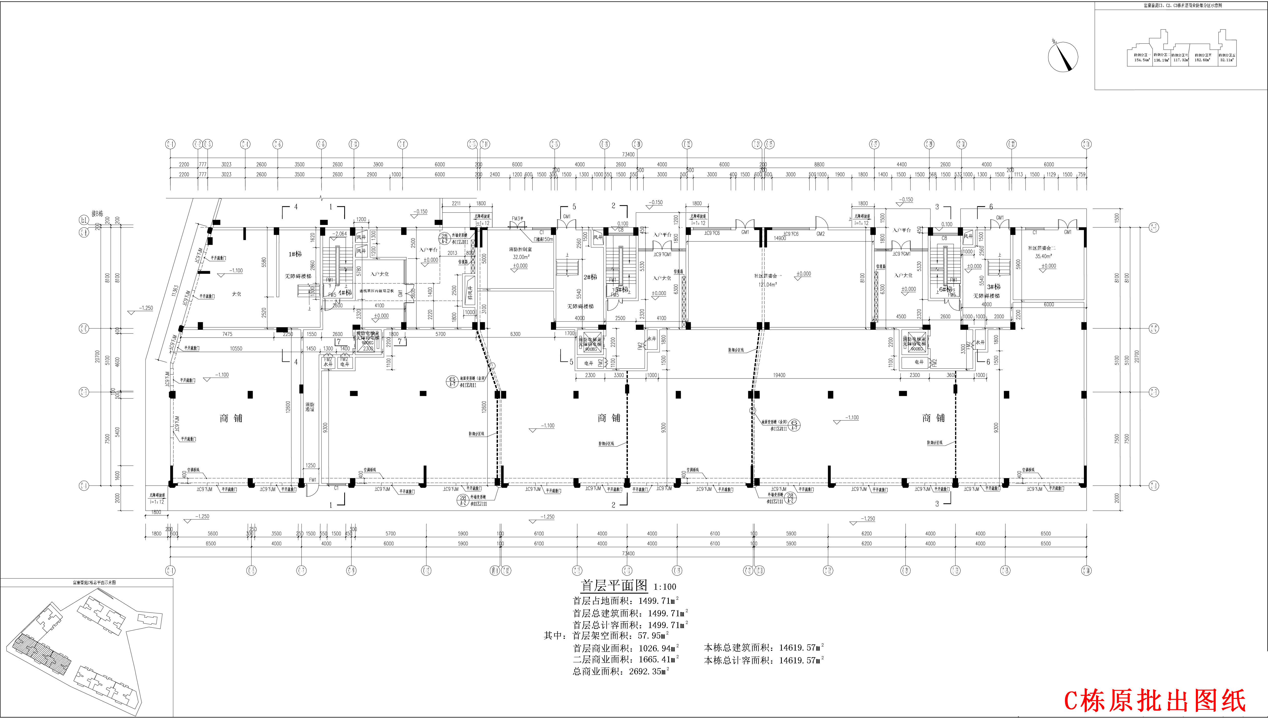 富康豪庭C1、C2、C3棟報建圖_t3-之前批出那版.jpg