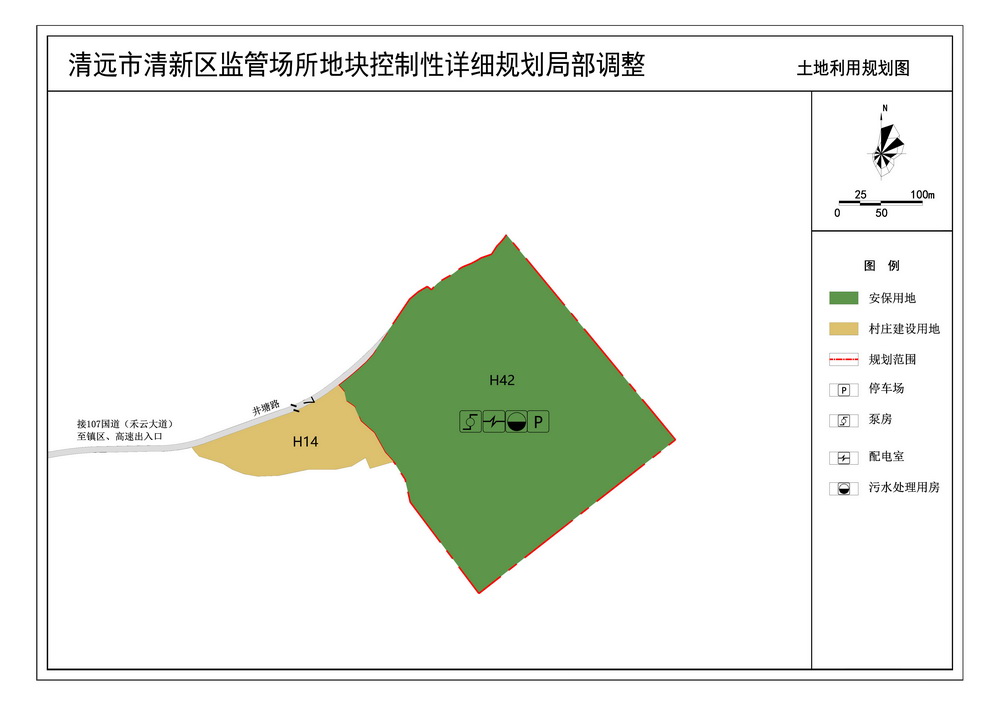 土地利用規劃圖-s.jpg