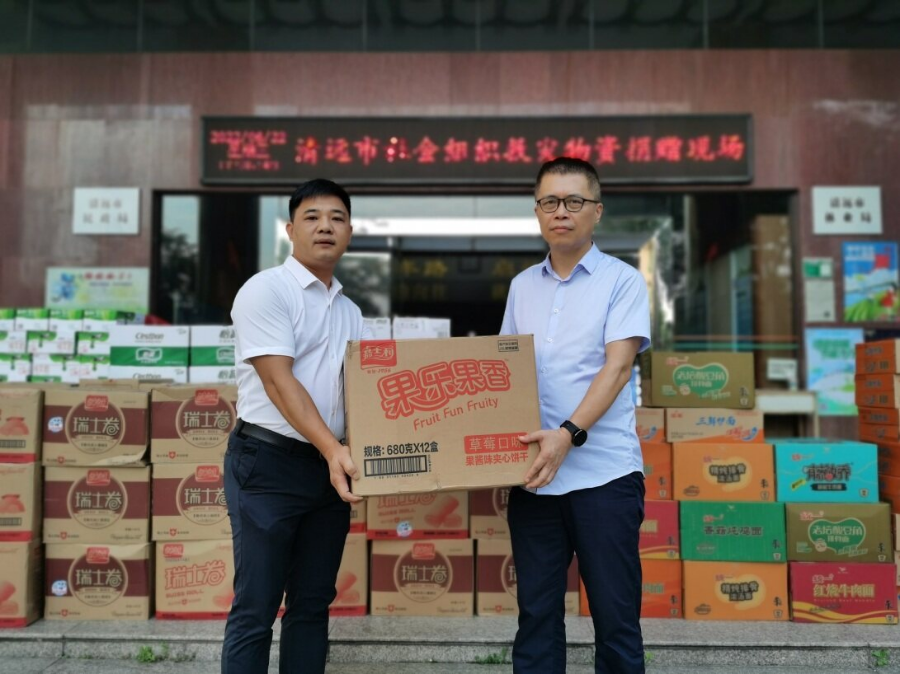 清遠吳川商會捐贈了22800元的救災物資。
