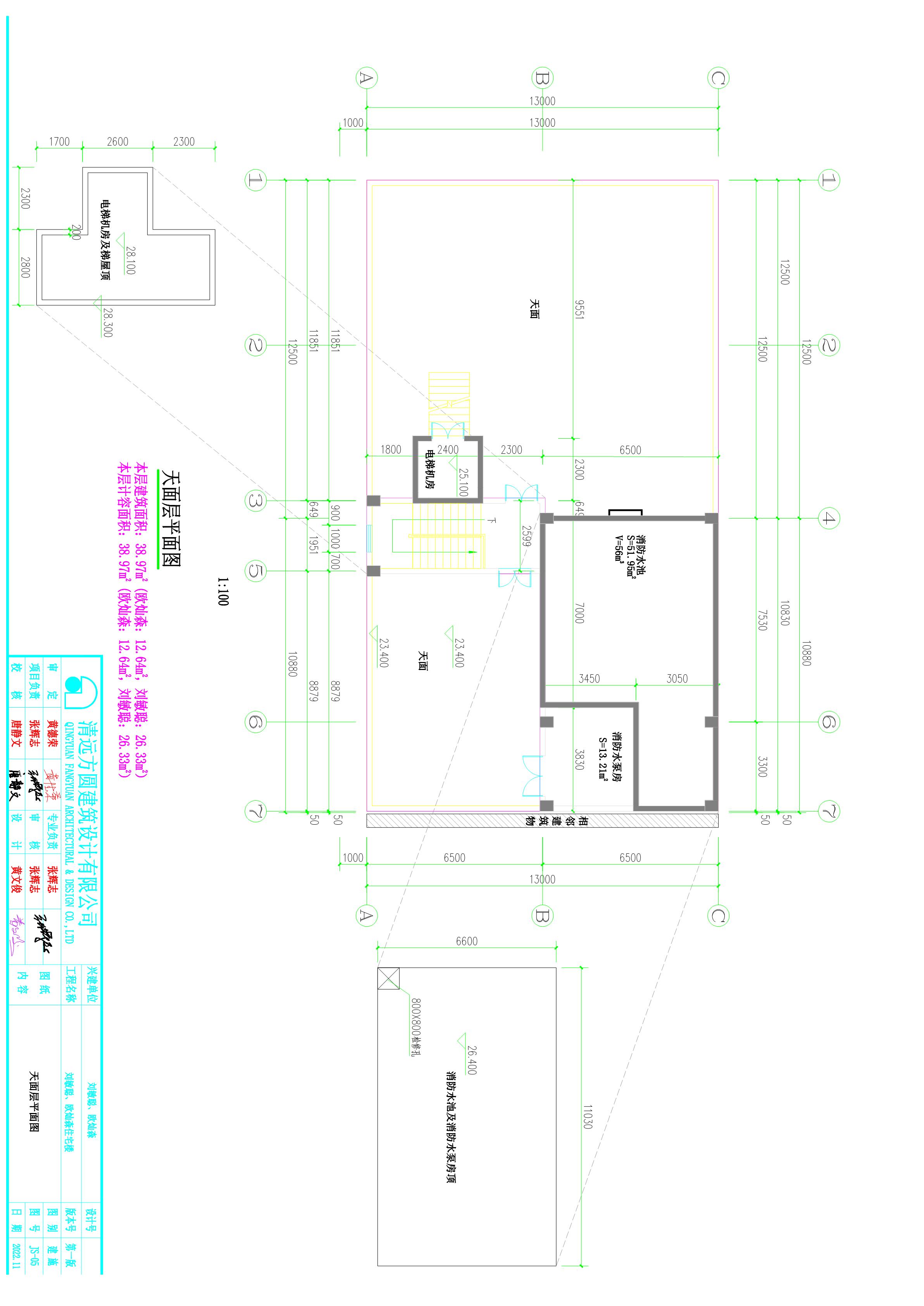 劉敏聰、歐燦森屋面_1.jpg