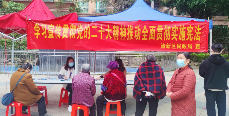 （圖為2022年12月6日，在清新區太和鎮建設社區駿豪城開展“憲法進社區”宣傳活動現場.jpg