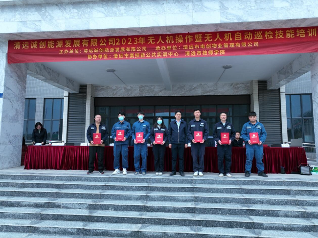 2月18日）發揮公益性平臺作用 助力高技能人才隊伍建設_2