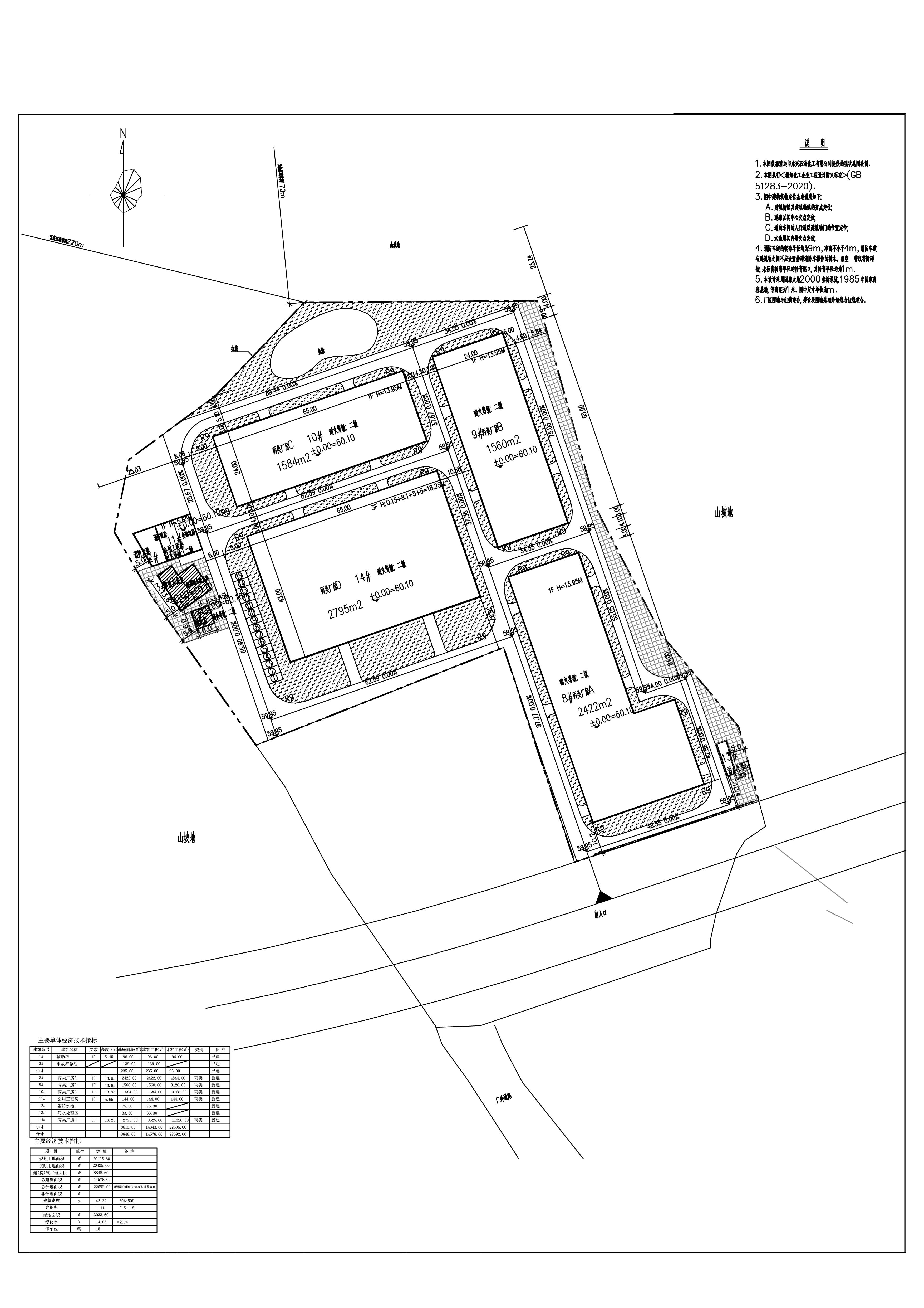 清遠市永興石油化工有限公司衛生材料及醫藥用品制造項目總平面圖1.jpg