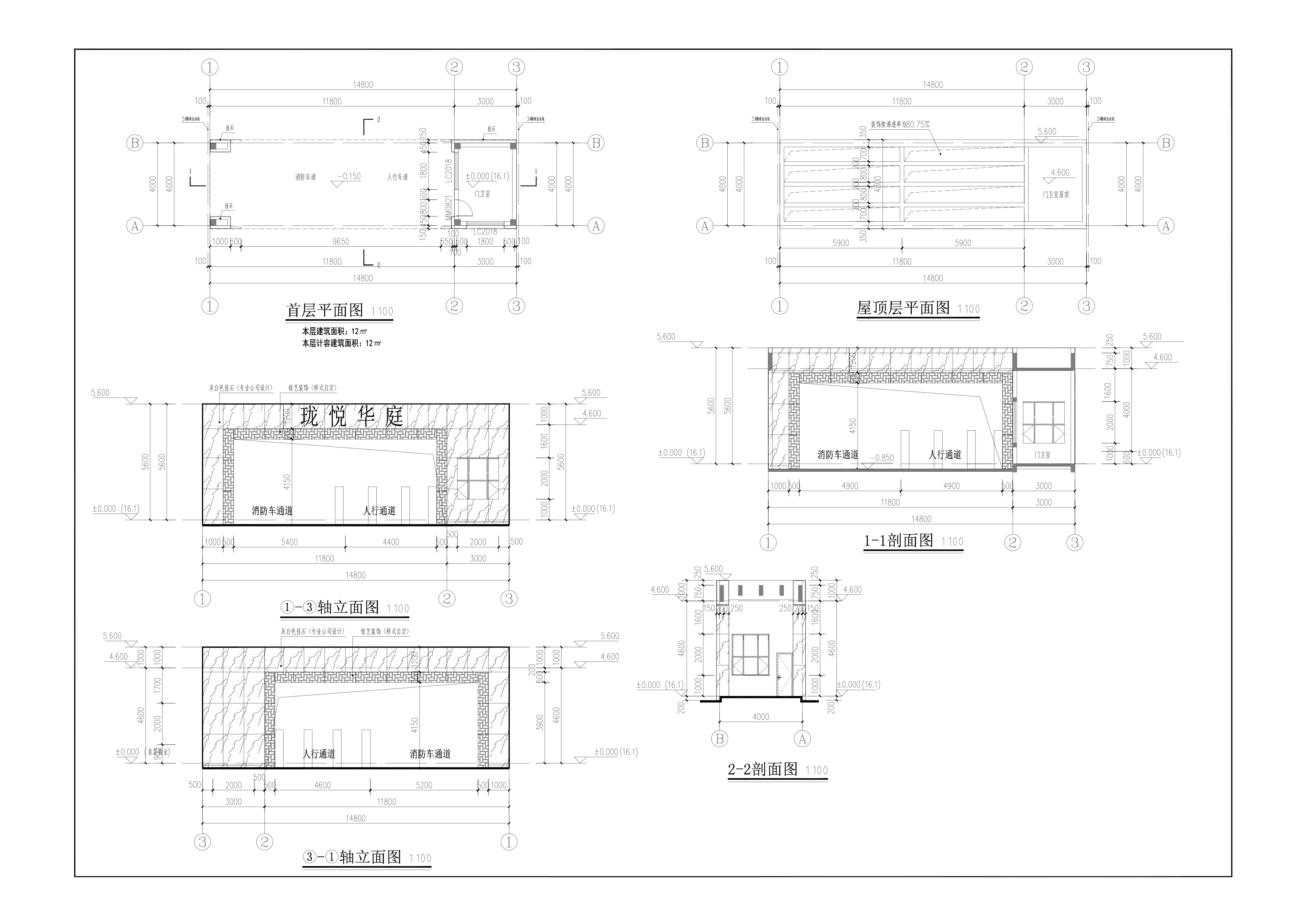 擬修改瓏悅華庭門衛室報建圖.jpg