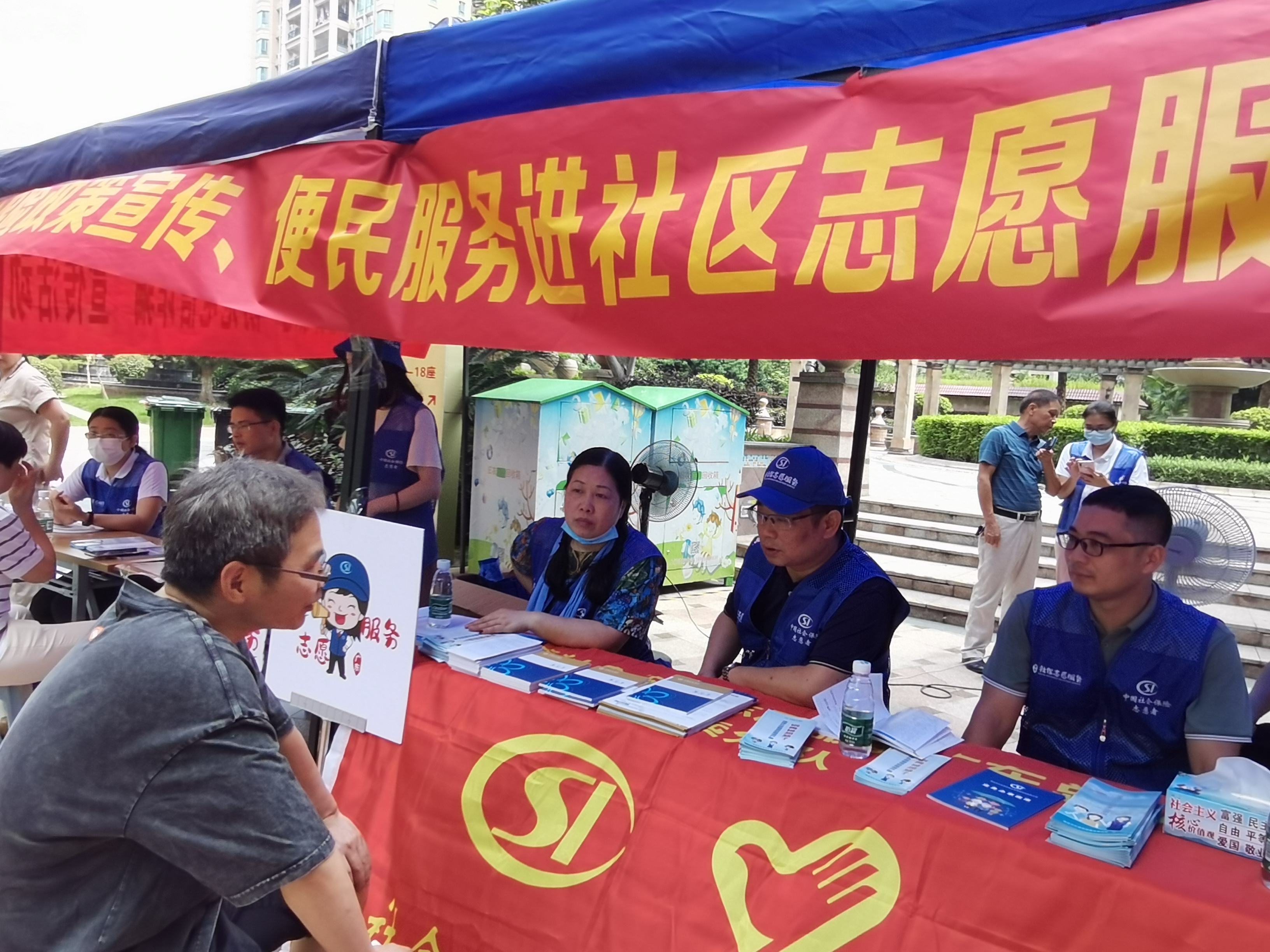 志愿服務“零”距離，社保宣傳進社區——市社保局開展社保政策宣傳進社區志愿服務活動