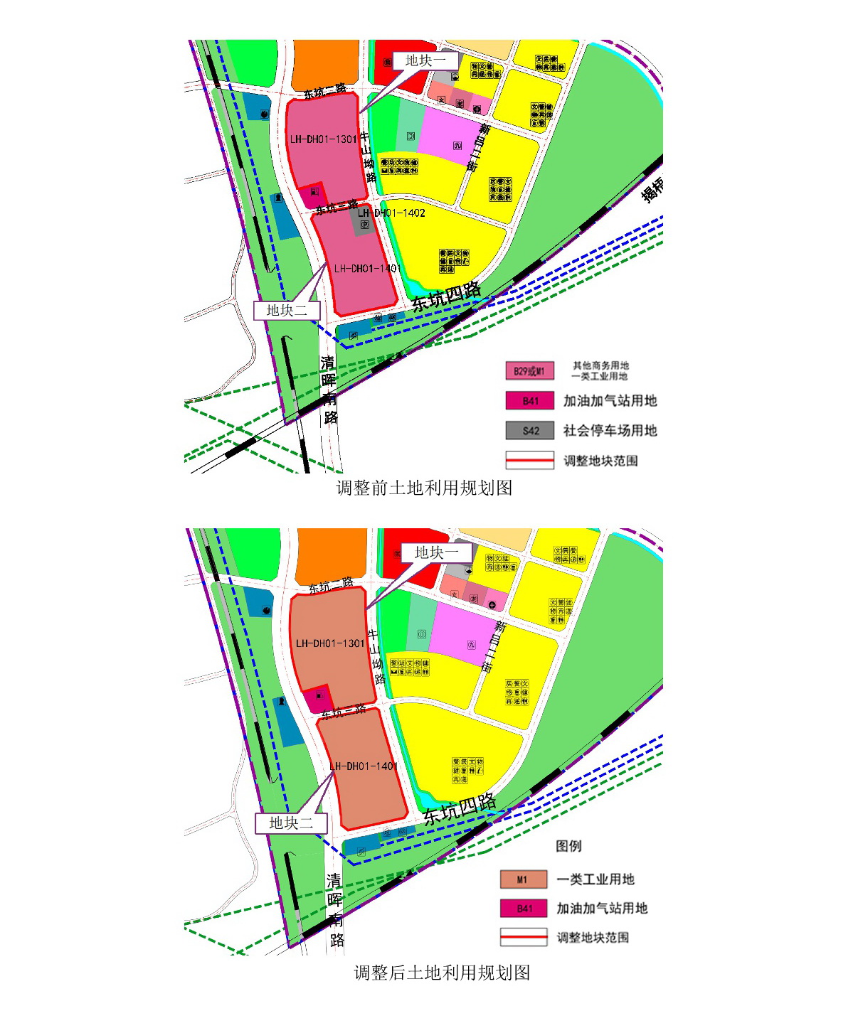 《清遠市中心城區南部片區大連單元01街坊控制性詳細規劃局部調整》草案公示-004.jpg