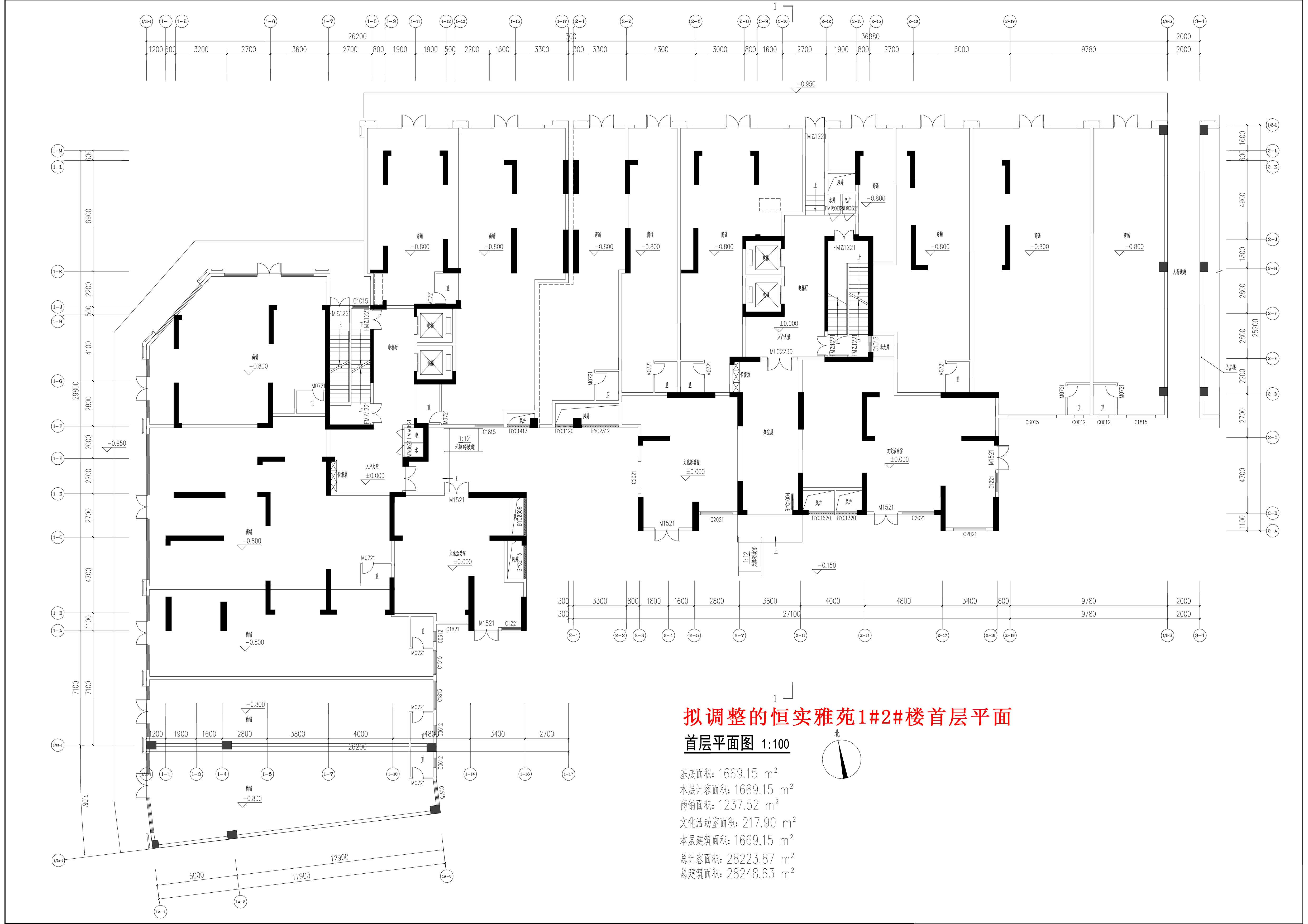 擬調整的恒實雅苑1#2#樓首層平面.jpg