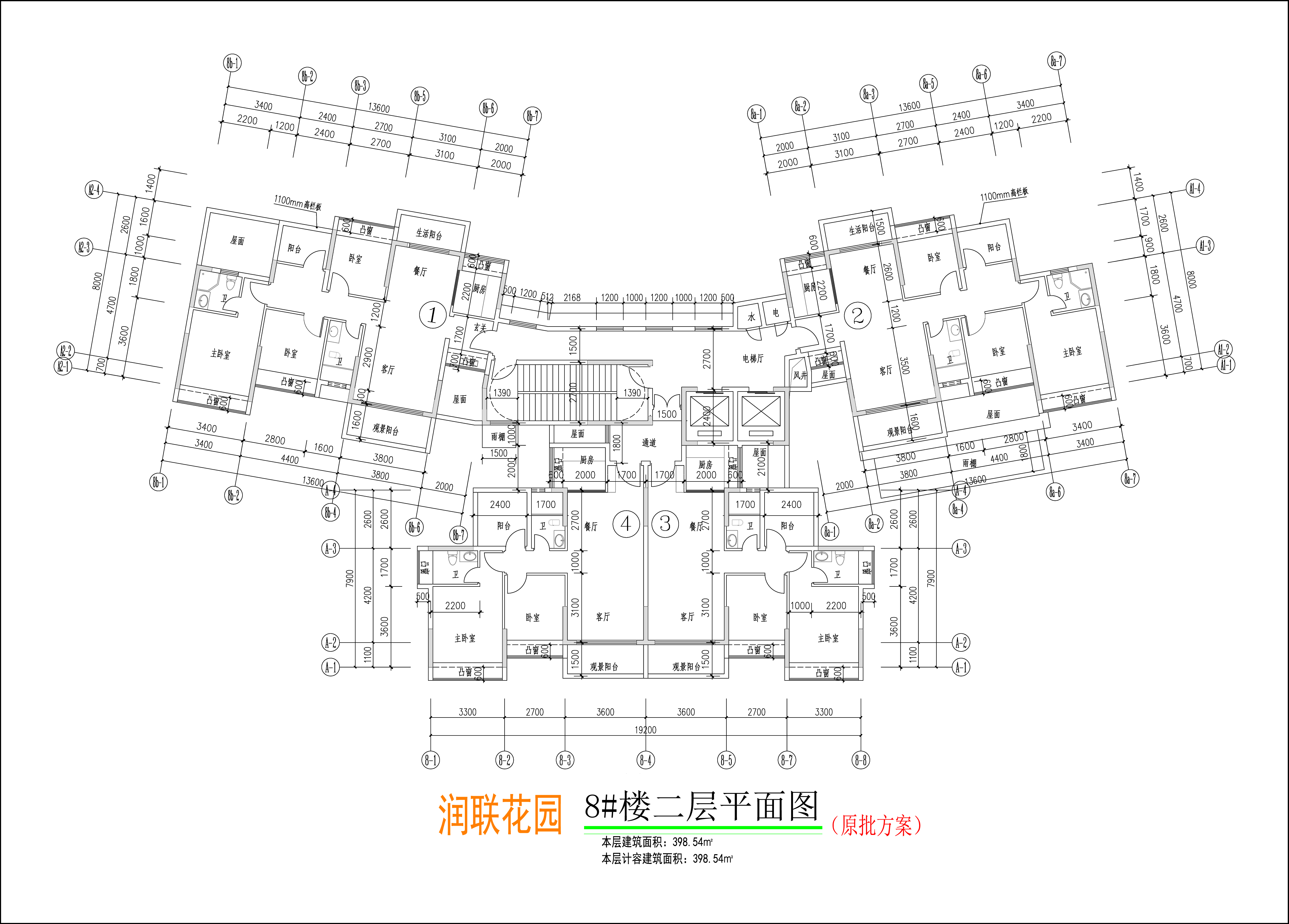 潤聯花園8#樓二層平面圖.jpg