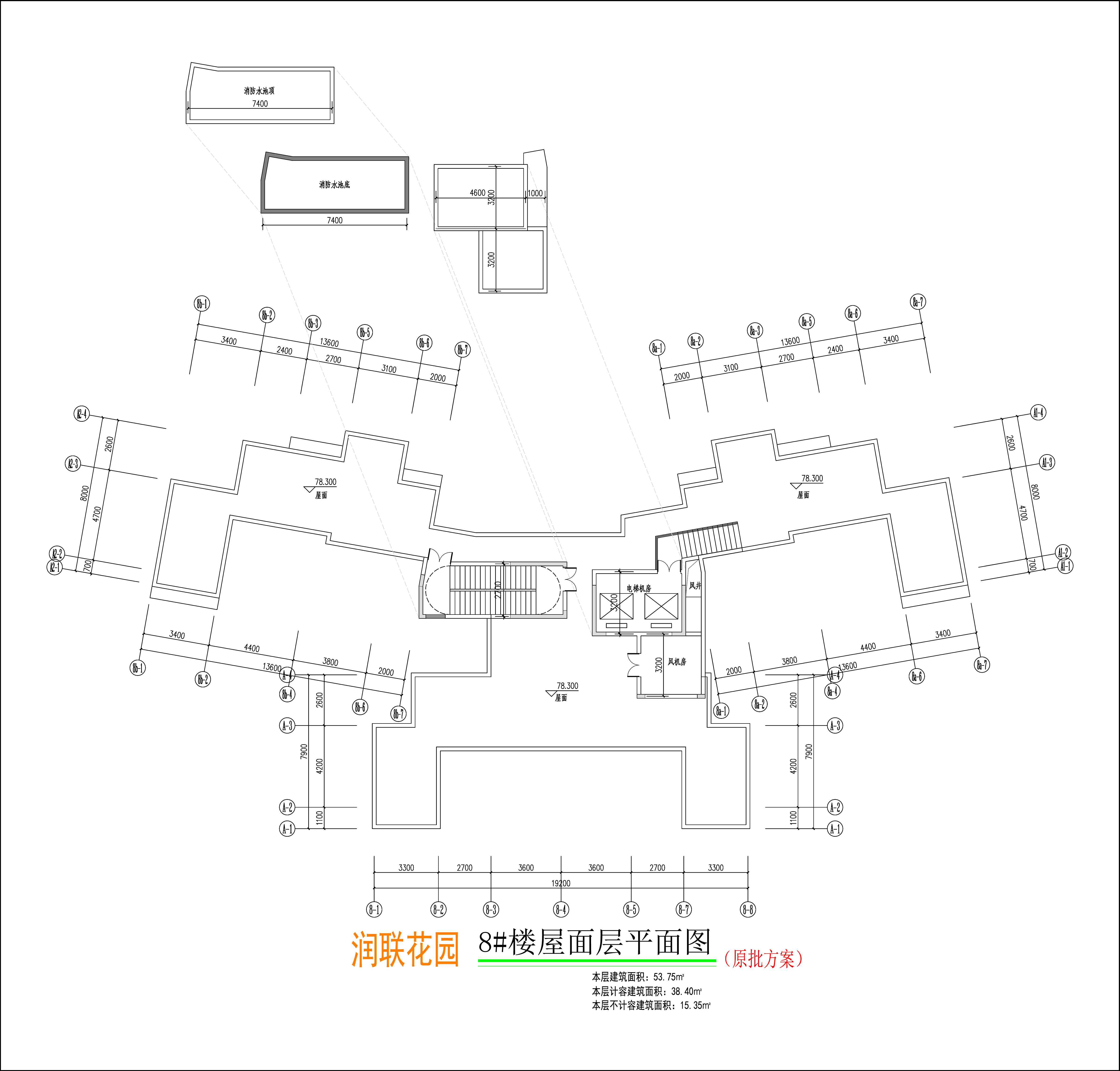 潤聯花園8#樓屋面層平面圖.jpg