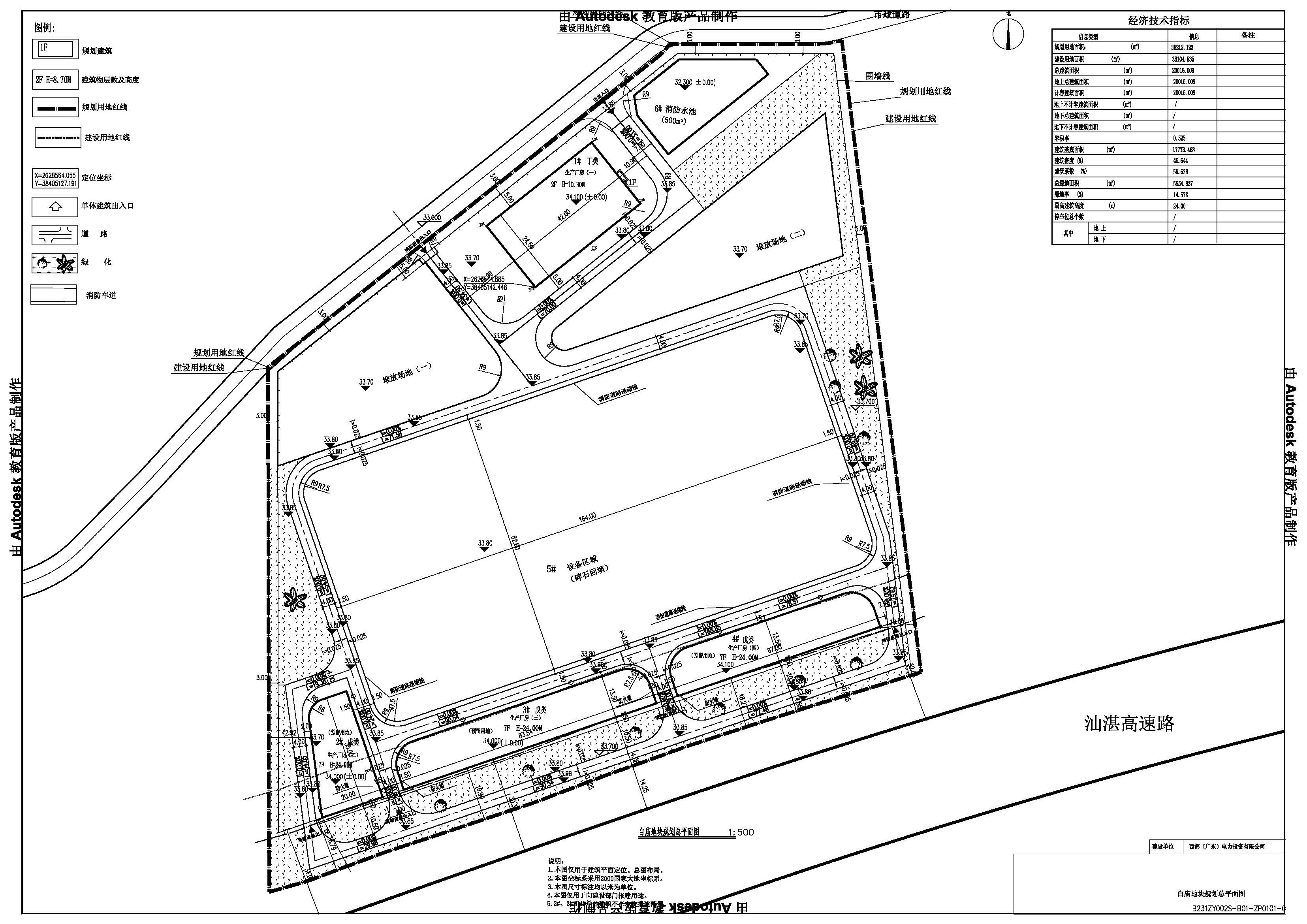 01-白廟地塊規劃總平面圖 Model (1).jpg