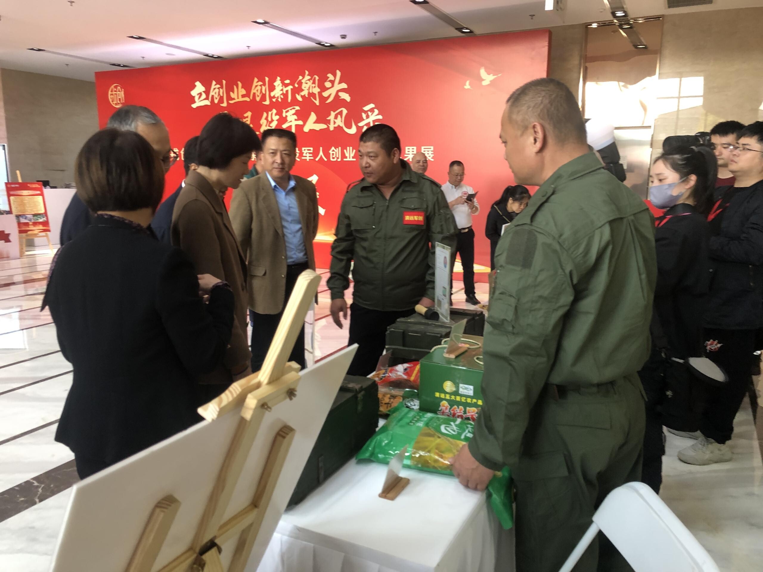  把握更大機遇 清遠市退役軍人事務局赴上海參加退役軍人創業創新成果展_3