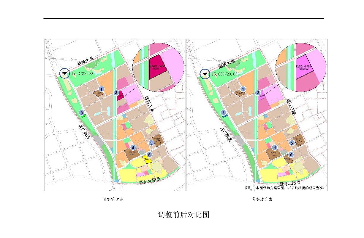 《清遠市中心城區中部片區百嘉科技園西單元01、02、03街坊控制性詳細規劃局部調整》草案公示-004.jpg