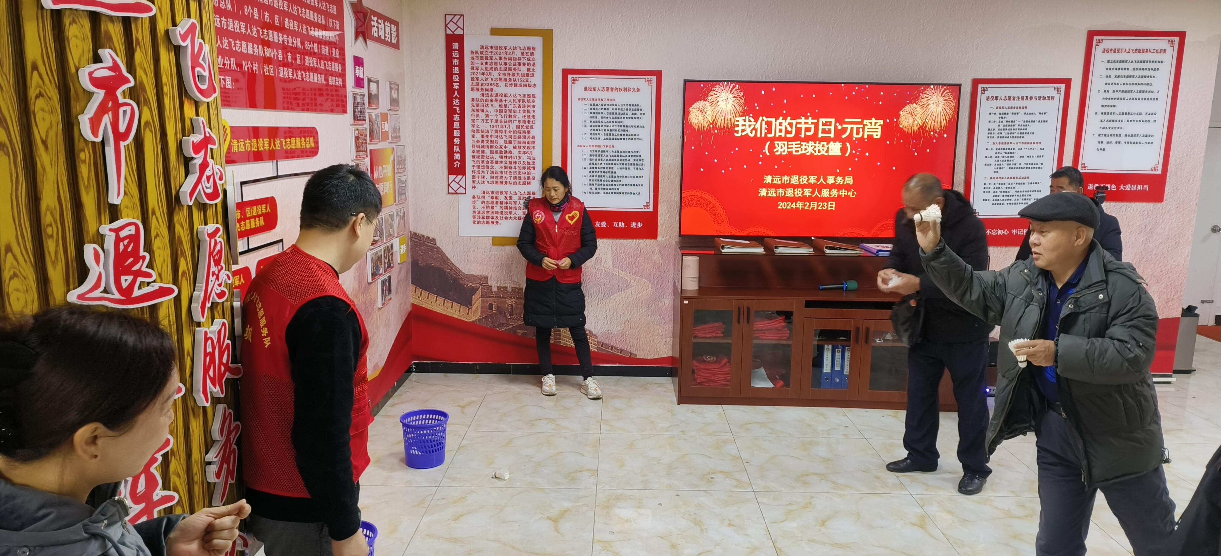 清遠市退役軍人服務中心開展“我們的節日·元宵”活動新聞稿.doc_2