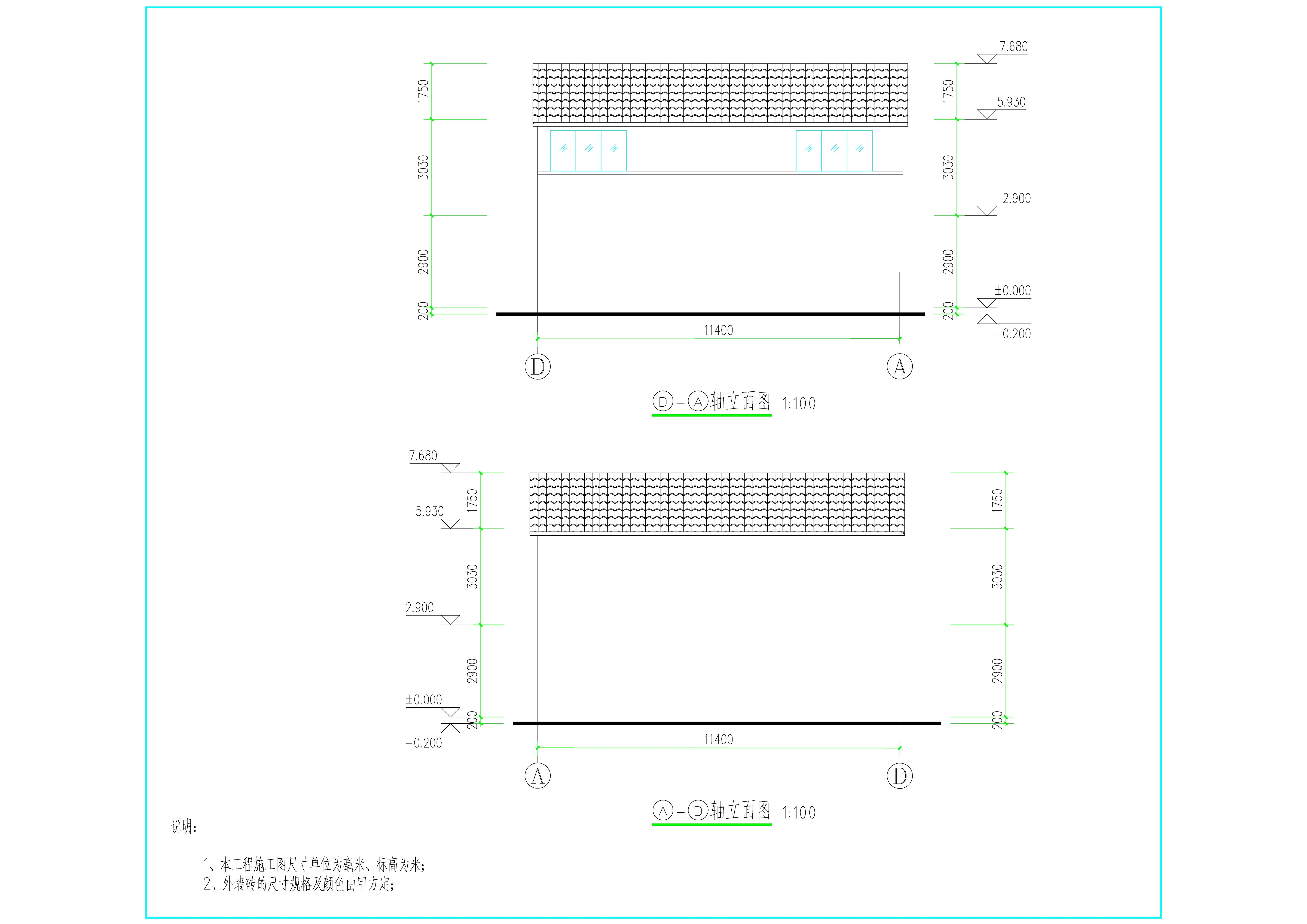 高耀中、阮銳經、阮建經（危房重建）立面2.jpg