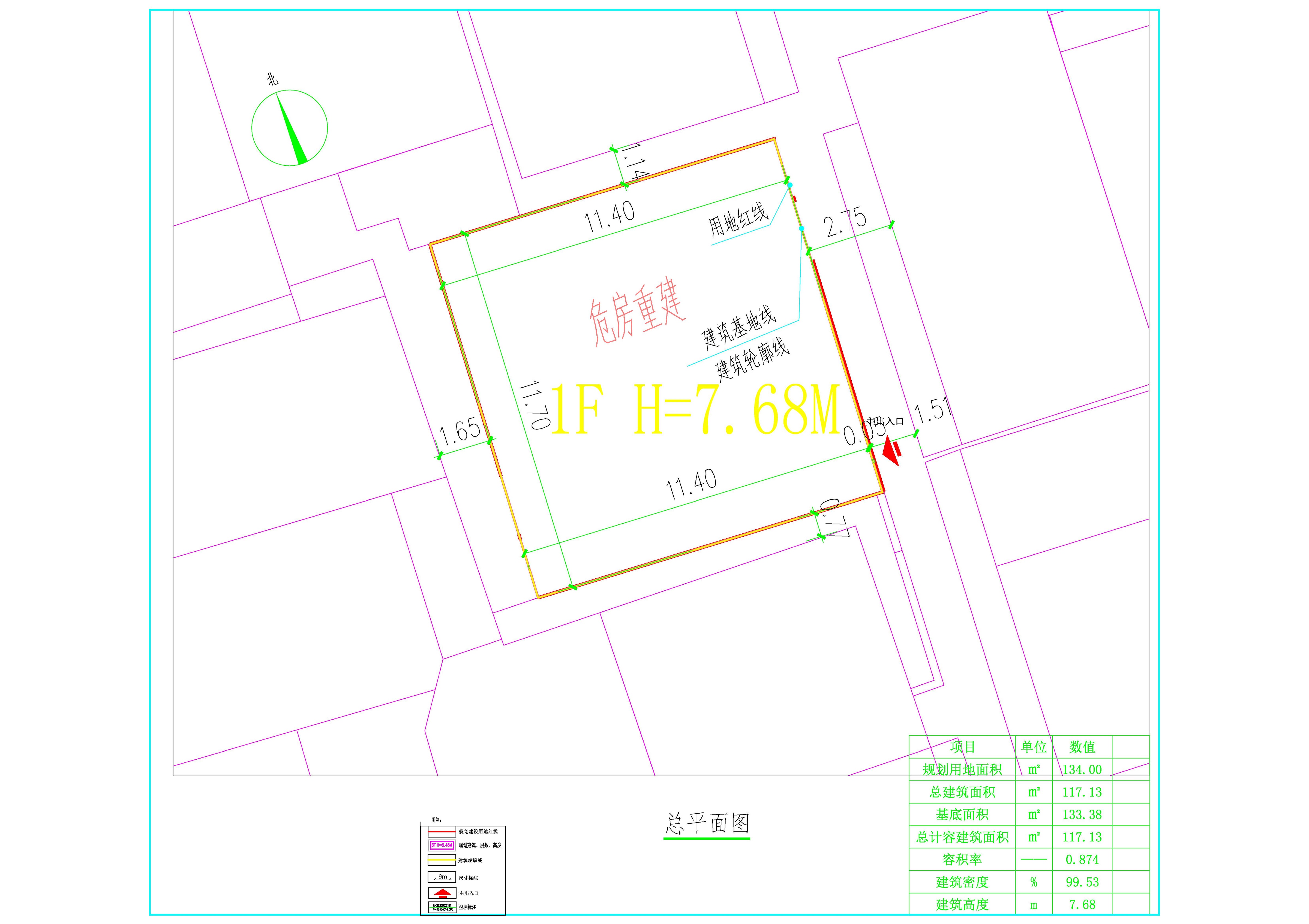 高耀中、阮銳經、阮建經（危房重建）總平面方案.jpg