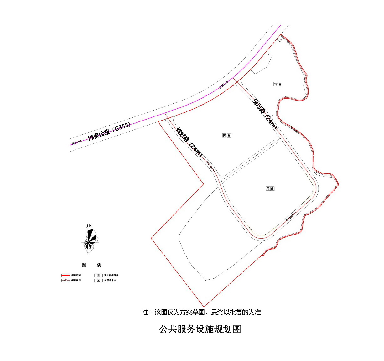 《清遠市源潭鎮(zhèn)清佛公路大龍村委段南側(cè)局部地塊控制性詳細(xì)規(guī)劃》草案公示-006.jpg
