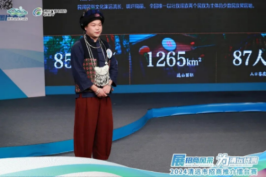 超燃！六場初賽比拼完，這場招商推介擂臺賽精彩待續(xù)！.docx_13