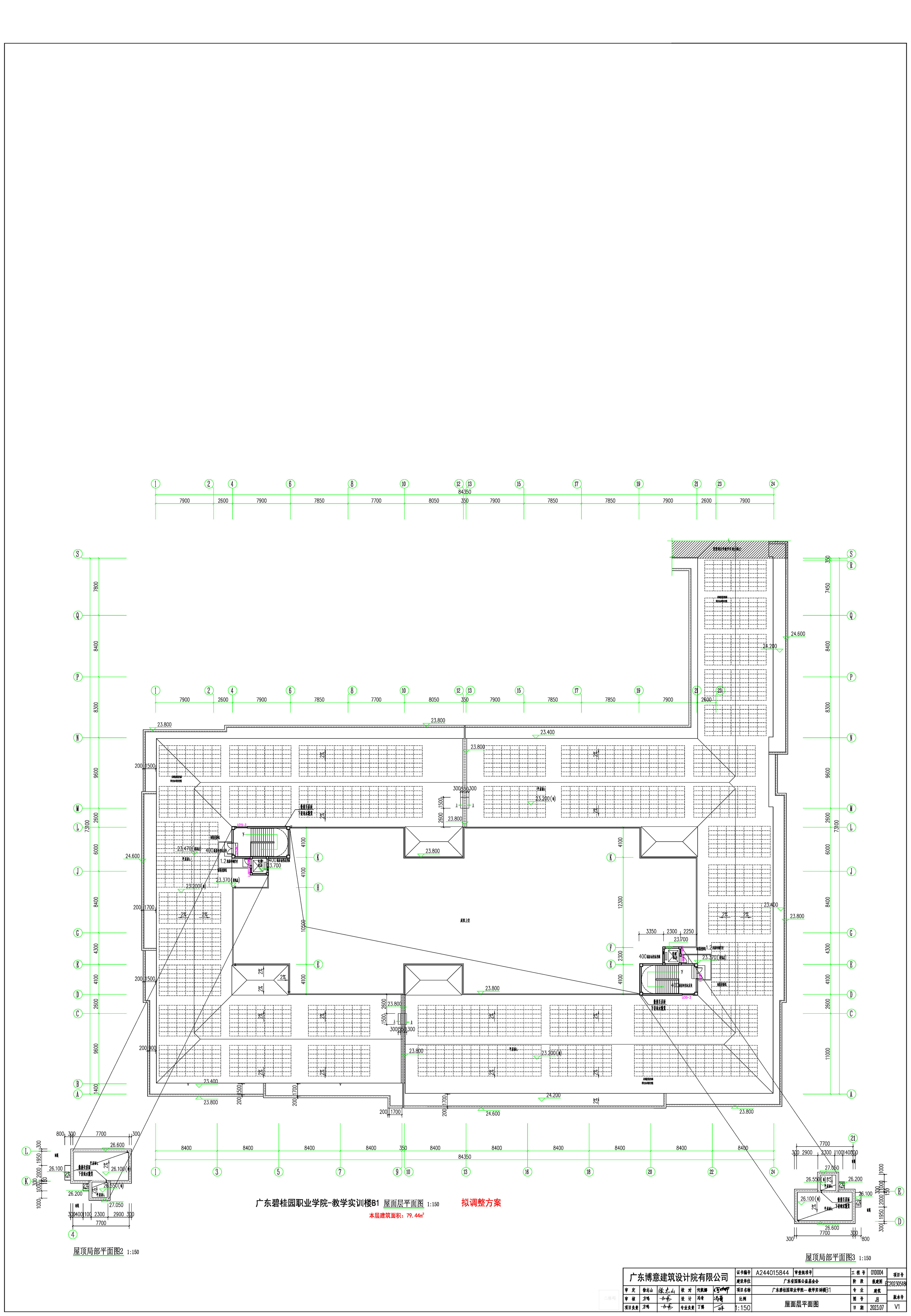 【擬調整】教學實訓大樓B1 屋面層.jpg