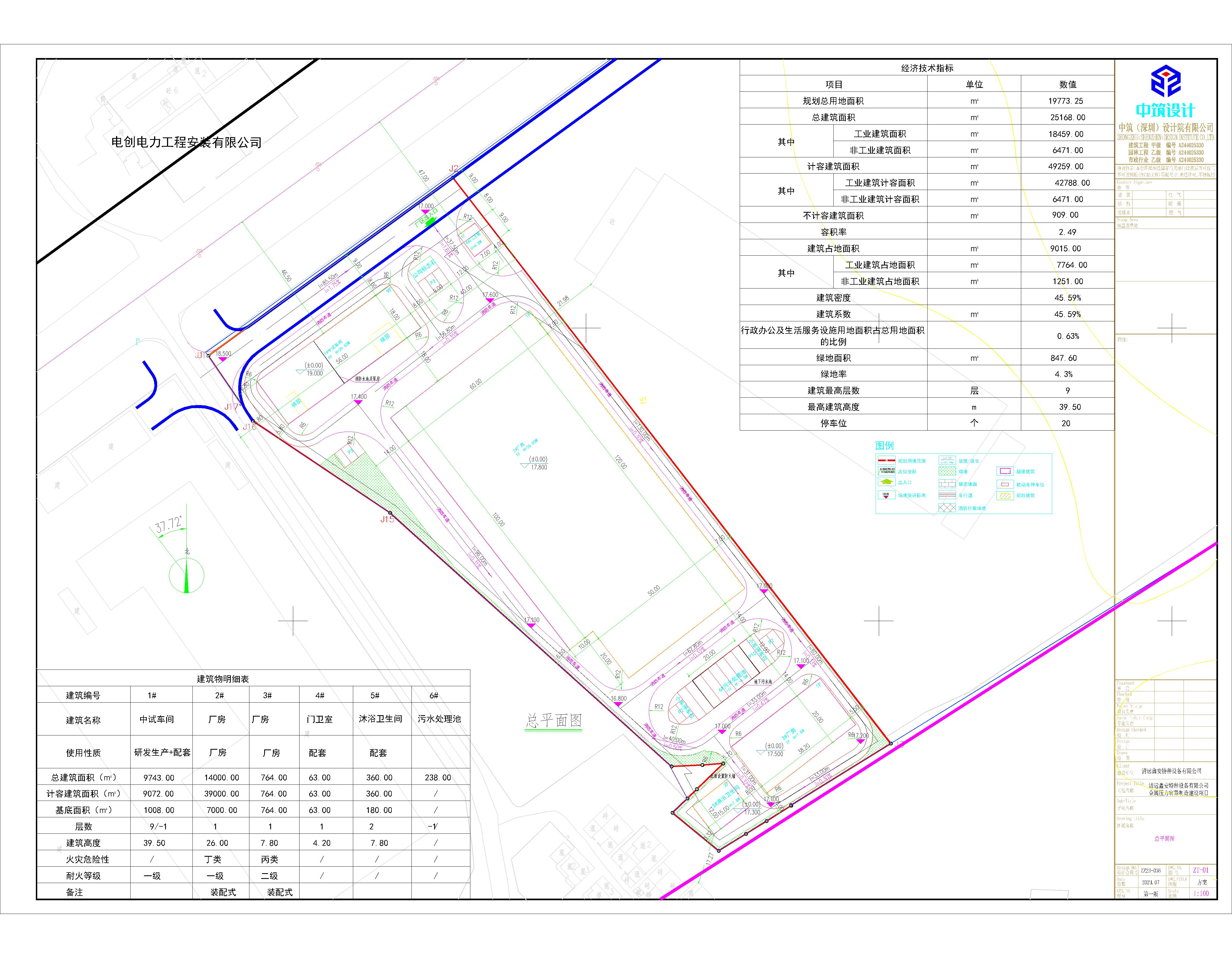清遠鑫安特種設備有限公司新建金屬壓力容器項目-總平面規劃圖__t3(2)-Model.jpg