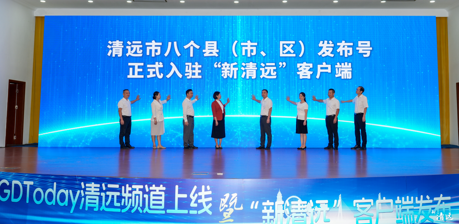 清遠(yuǎn)市八個(gè)縣（市、區(qū)）發(fā)布號(hào)正式入駐“新清遠(yuǎn)”客戶端。清遠(yuǎn)日?qǐng)?bào)記者 江元威 攝 江元威 攝 江元威 攝 江元威 攝 江元威 攝 江元威 攝 江元威 攝 江元威 攝 江元威 攝 江元威 攝 江元威 攝 江元威 攝 江元威 攝 江元威 攝 江元威 攝 江元威 攝 江元威 攝 江元威 攝 江元威 攝 江元威 攝 江元威 攝