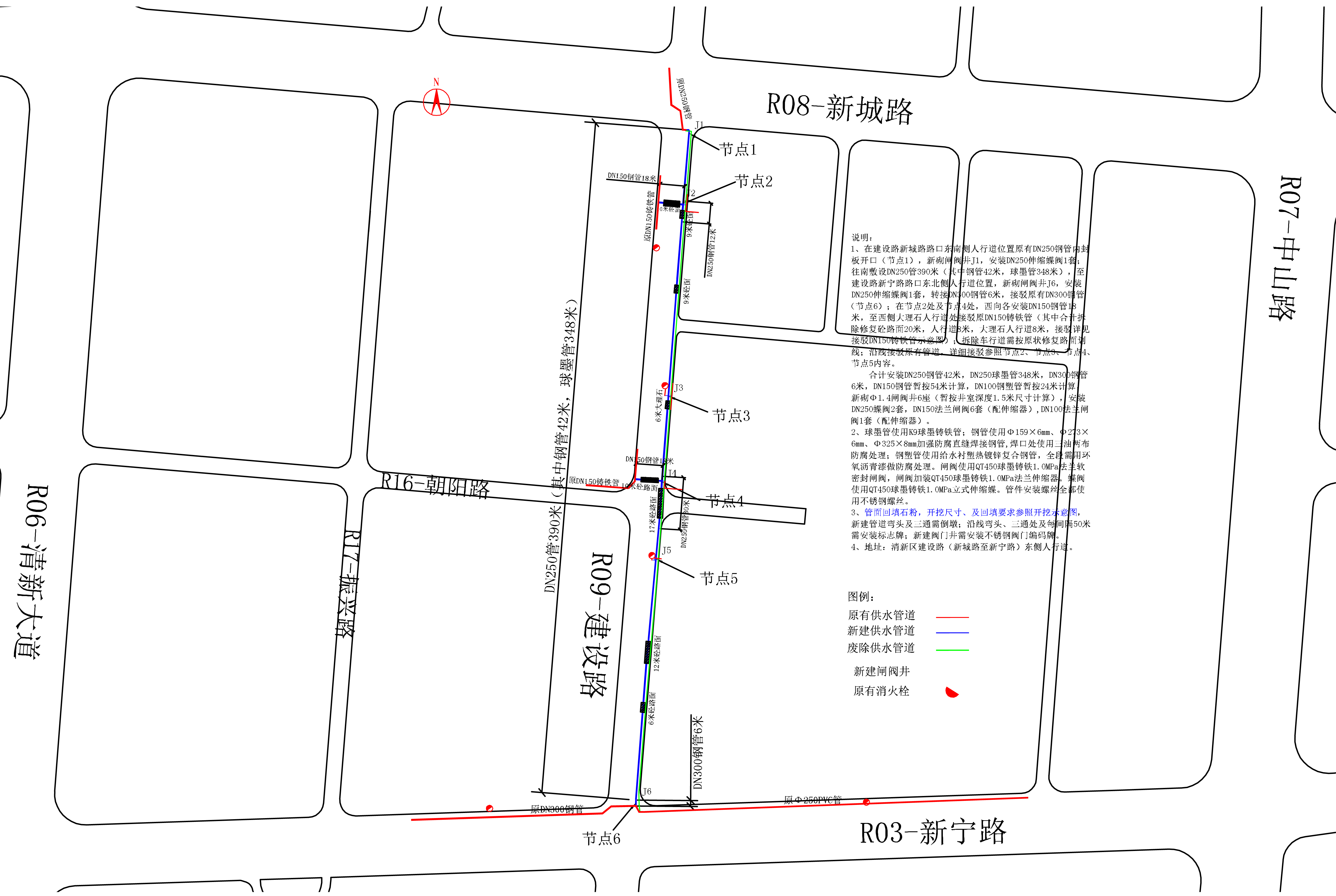 太和鎮建設路DN250管改造工程（新城路至新寧路段）-總平面圖.jpg