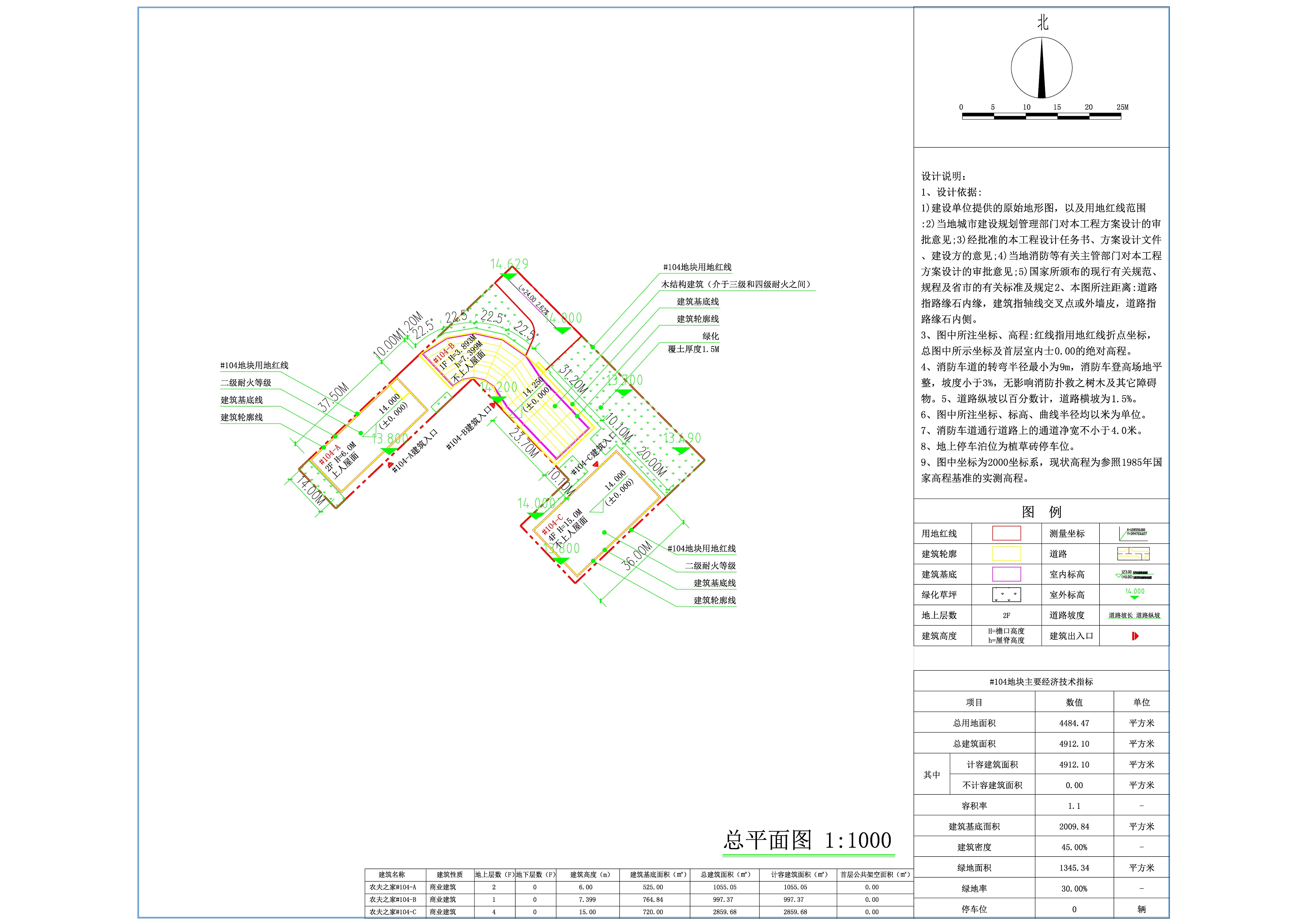 清遠和秧合社二期農夫之家總平面圖.jpg