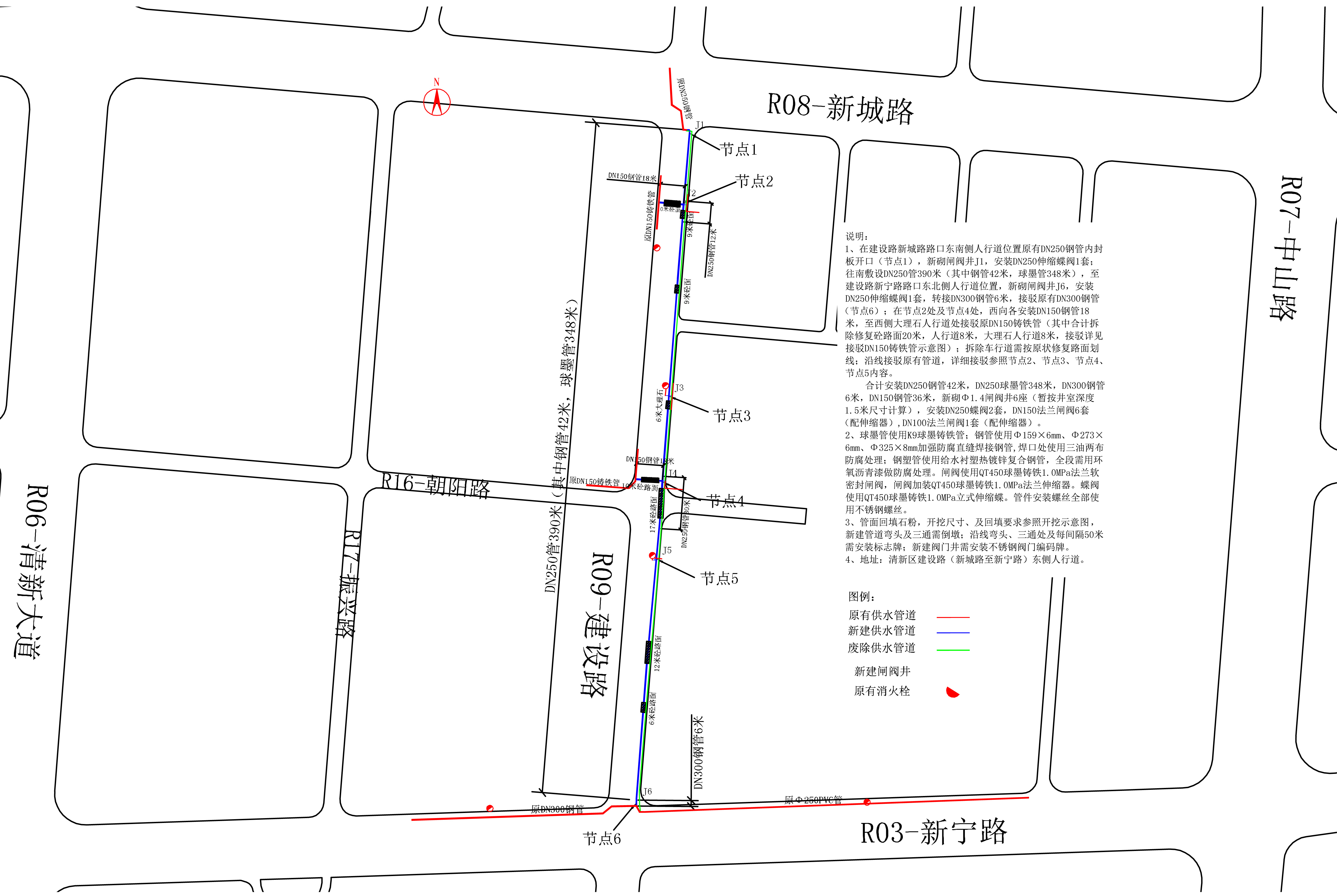 太和鎮建設路DN250管改造工程（新城路至新寧路段）-總平面圖.jpg