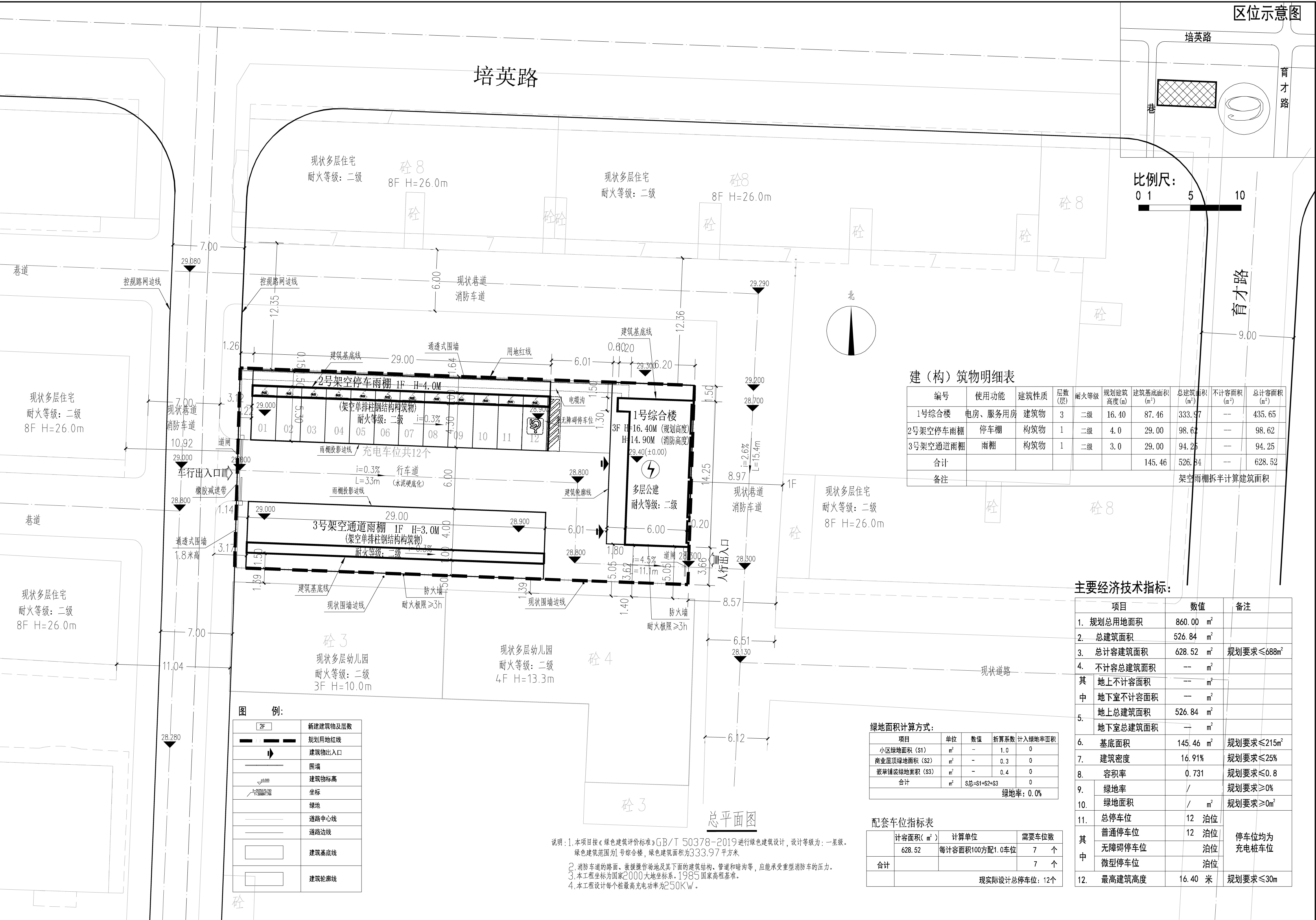 明亮停車場及配套用房項目-規劃總平面圖.jpg
