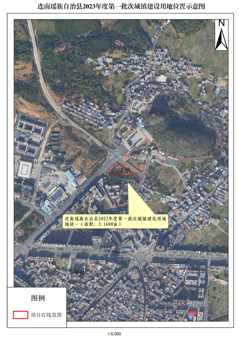 附件：連南瑤族自治縣2023年度第一批次城鎮建設用地位置示意圖.jpg