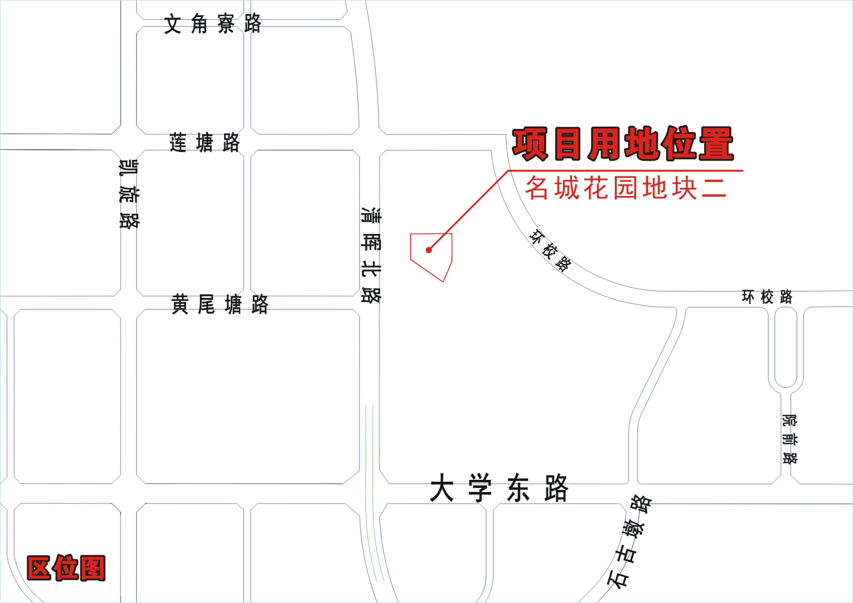 名城花園地塊二區位圖.jpg