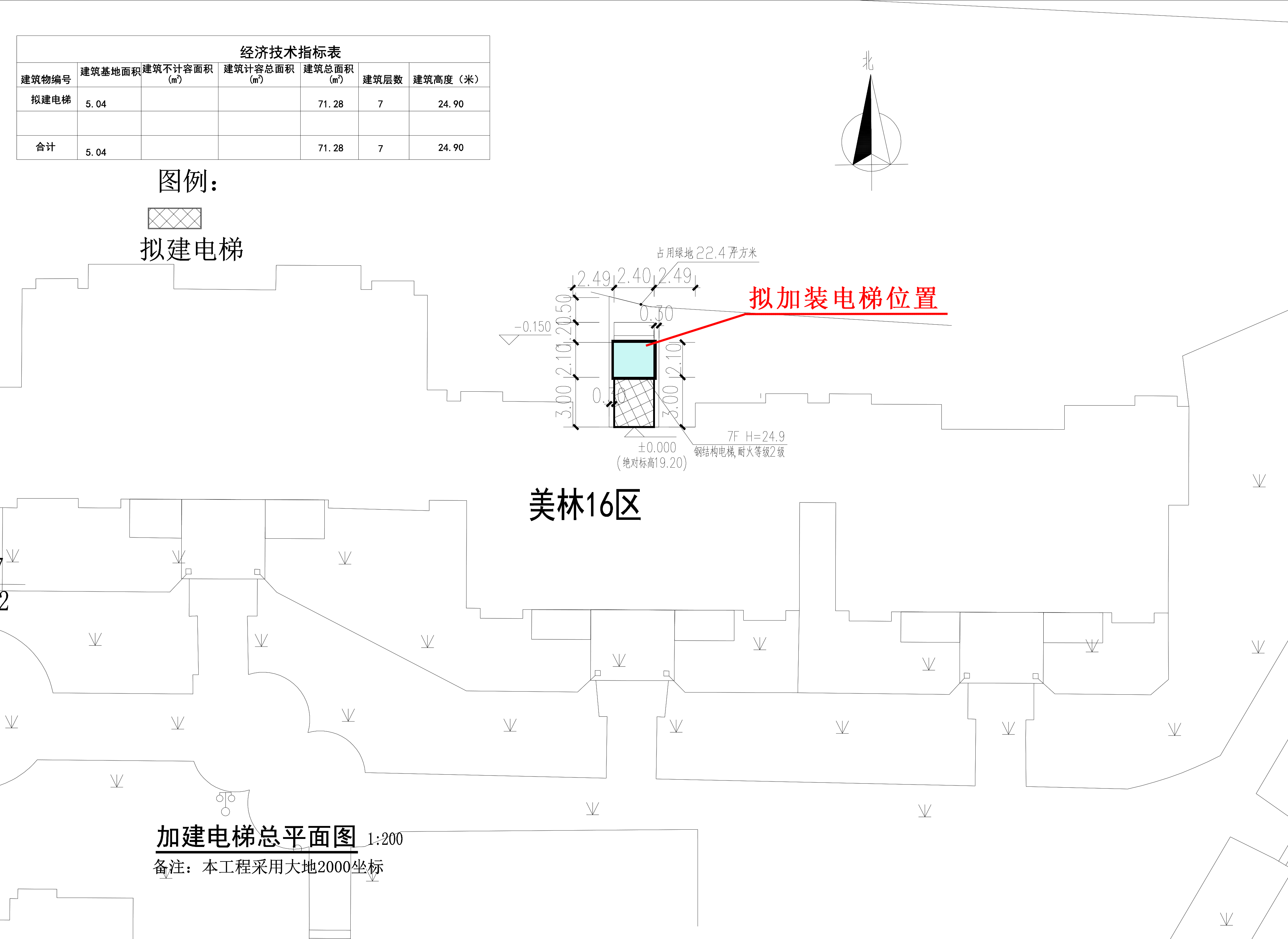 美林宏景新城十六區C座加裝電梯總平面圖.jpg