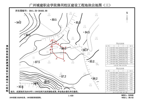 佛岡縣人民政府征收土地預公告（佛府征預告〔2025〕2號）_頁面_5.jpg