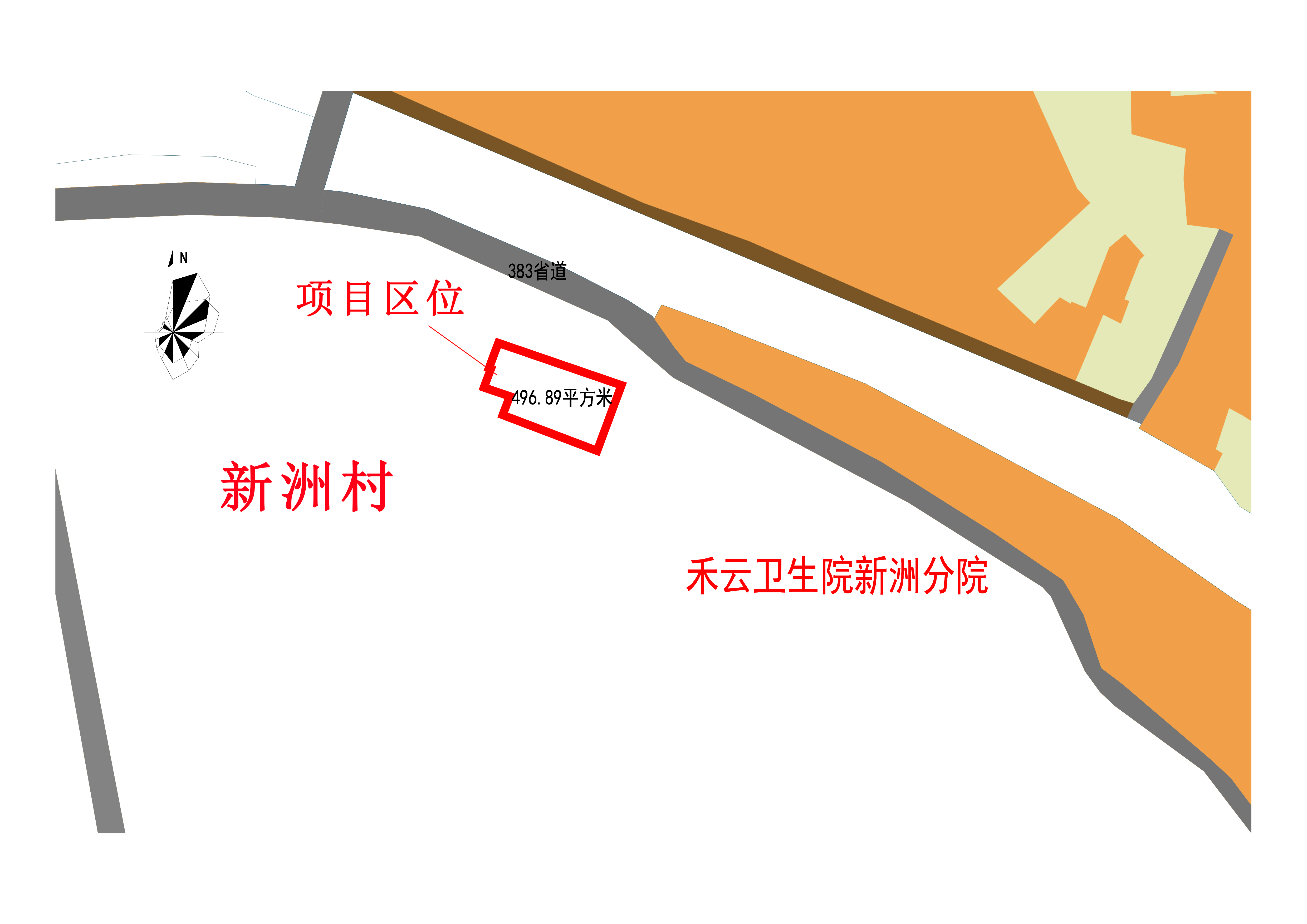 新洲衛生院項目區位.jpg