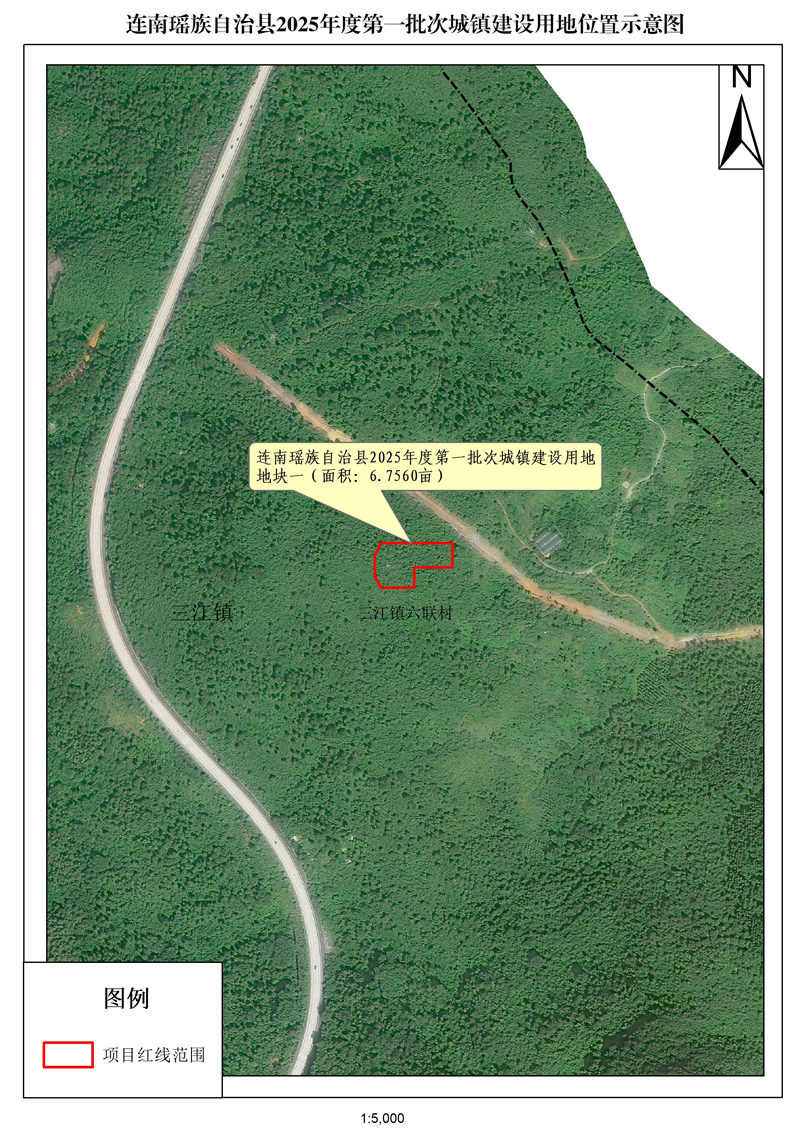 附件：連南瑤族自治縣2025年度第一批次城鎮建設用地位置示意圖.jpg