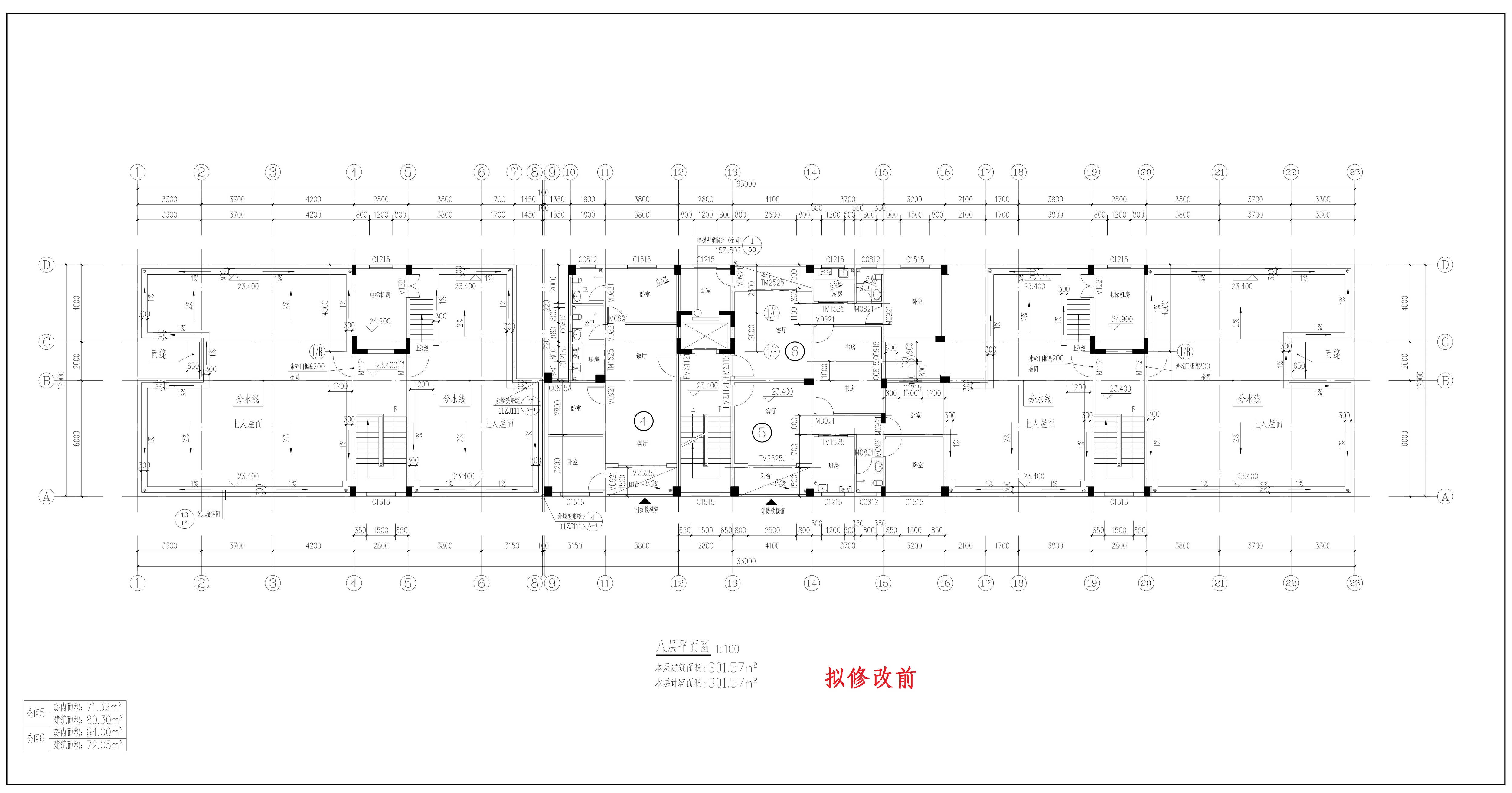 文盛苑-報建修改（八層擬修改前）_1.jpg